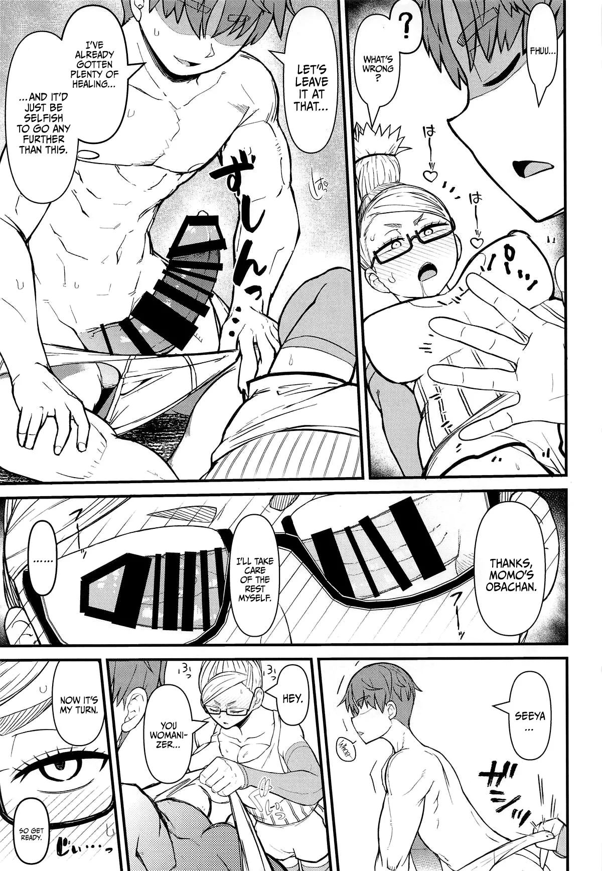 In Babaa | Lewd Hag page 12 full