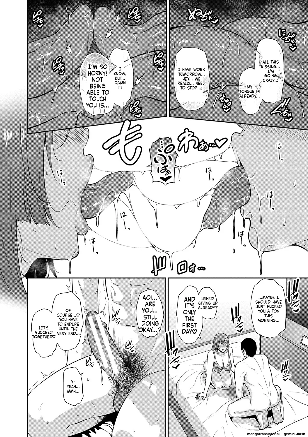 Zokuzoku Tomodachi no Hahaoya  MTL page 11 full