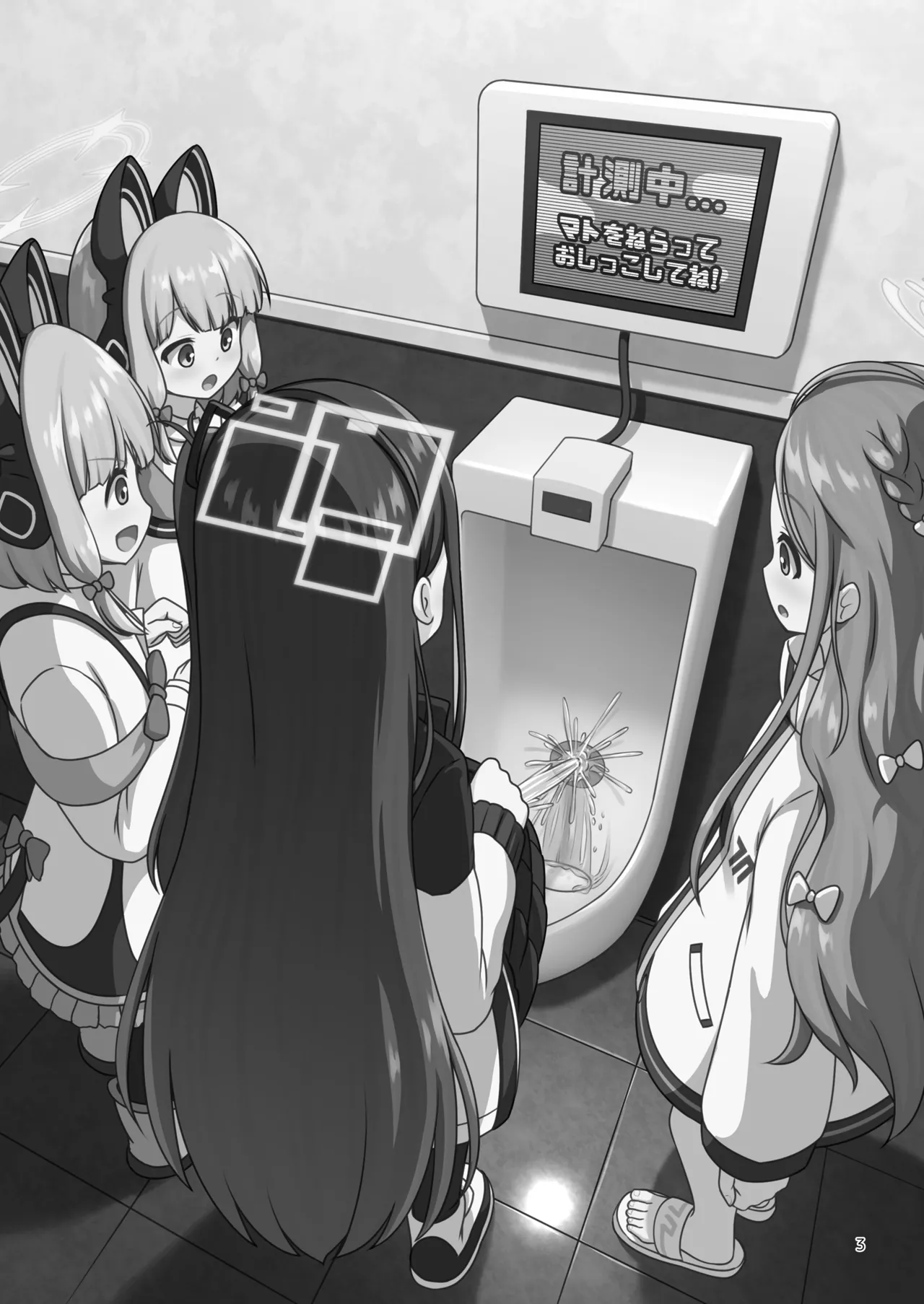 Game Kaihatsubu ga "Ano Game" ni Chousen suru Hon - Game Development Department Takes on "That Game" page 3 full