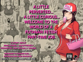 [POOR KITSCH (Sunao)] Futanari tissue distribution part-time job! [English] [Alyssaquenn] cover