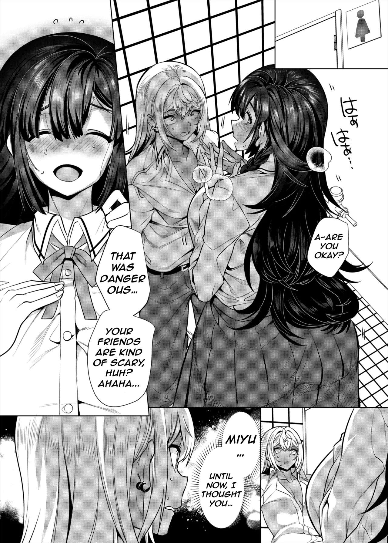 Takahama-kun  is at the Mercy of his Masochistic Girlfriend page 5 full