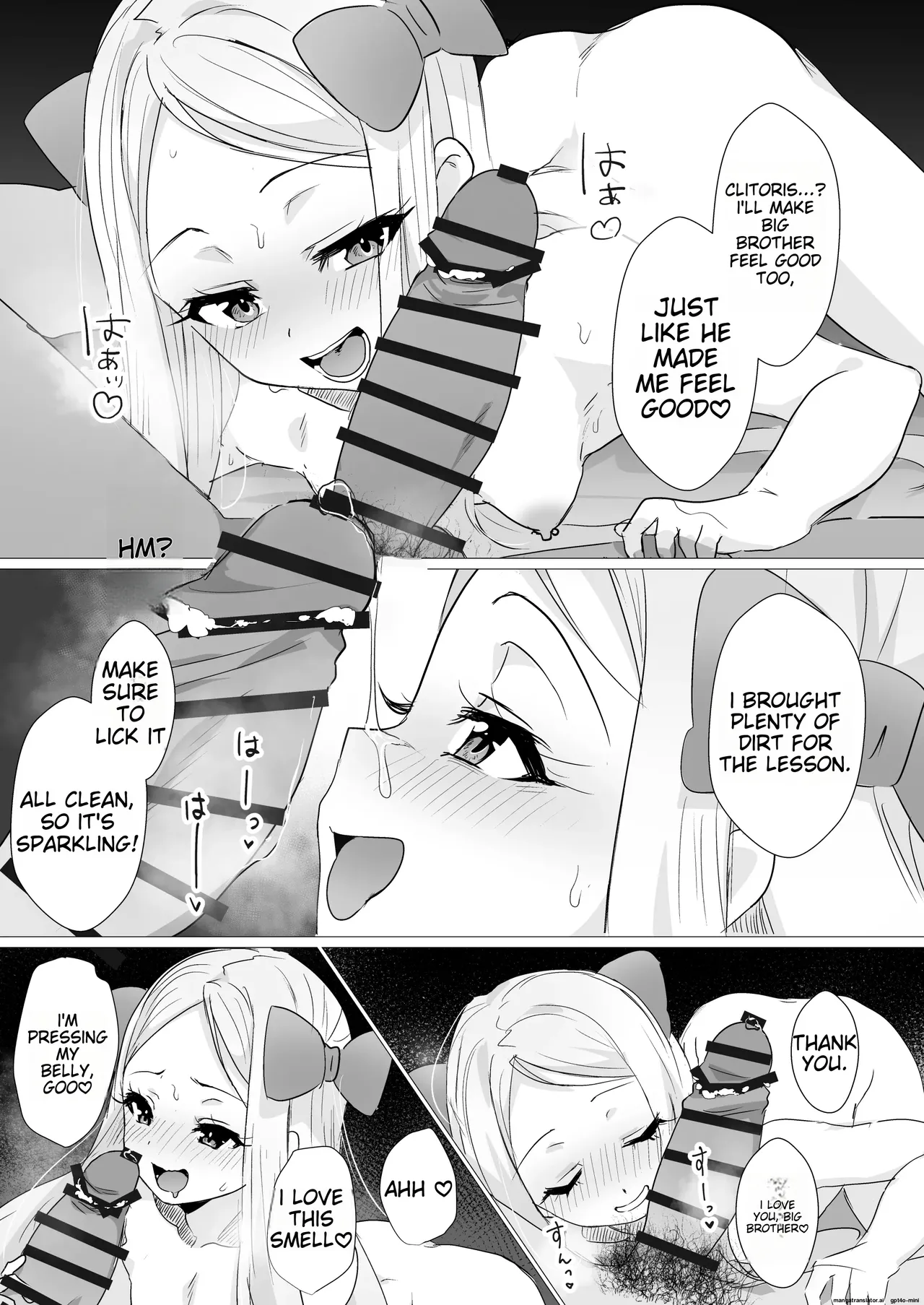 Hina wa Oyomesan no Hina page 12 full