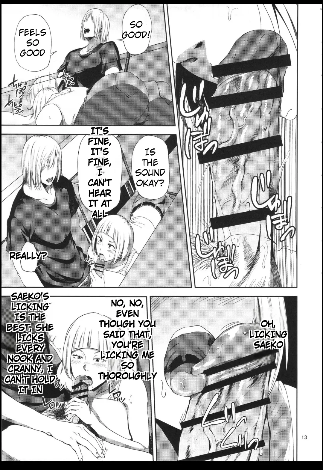 Saeko Nee-san ga Daigaku no Doukyuusei ni Itazura Sare Moteasobareru Hon 1-4 page 12 full