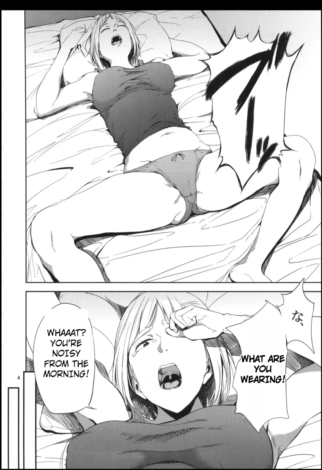 Saeko Nee-san ga Daigaku no Doukyuusei ni Itazura Sare Moteasobareru Hon 1-4 page 3 full