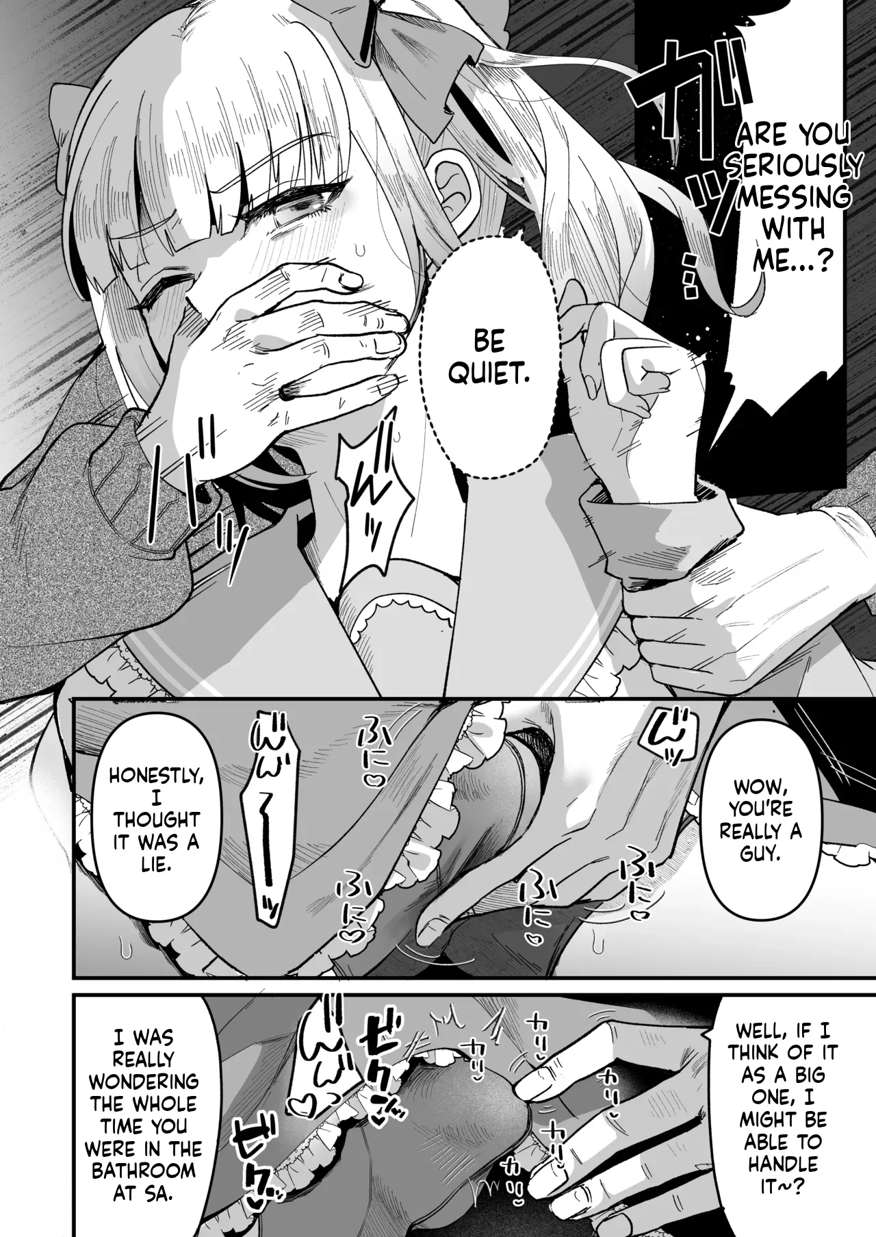 Mesuochi Trip page 12 full