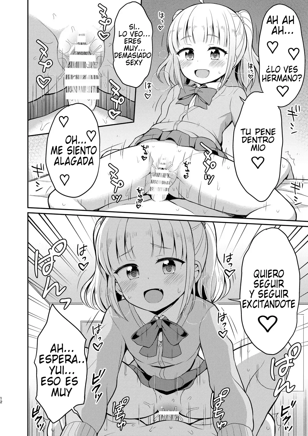 Onii-Chan Daisuki H Shiyo | I Love You Big Brother, Let's Fuck page 12 full