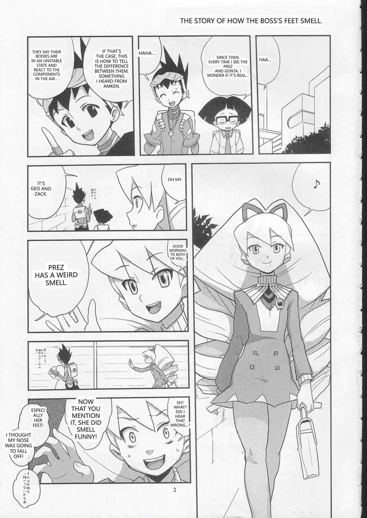 Sukisuki Bokura no Drill Iincho! page 2 full