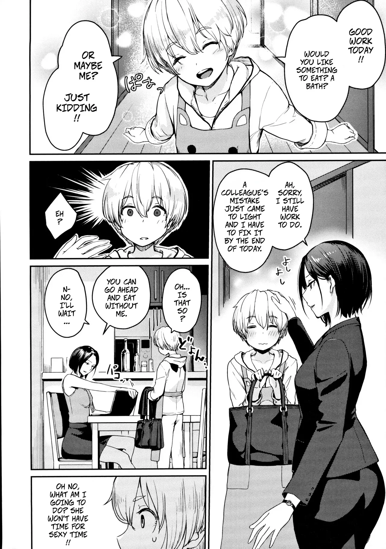I Want a Reward page 2 full
