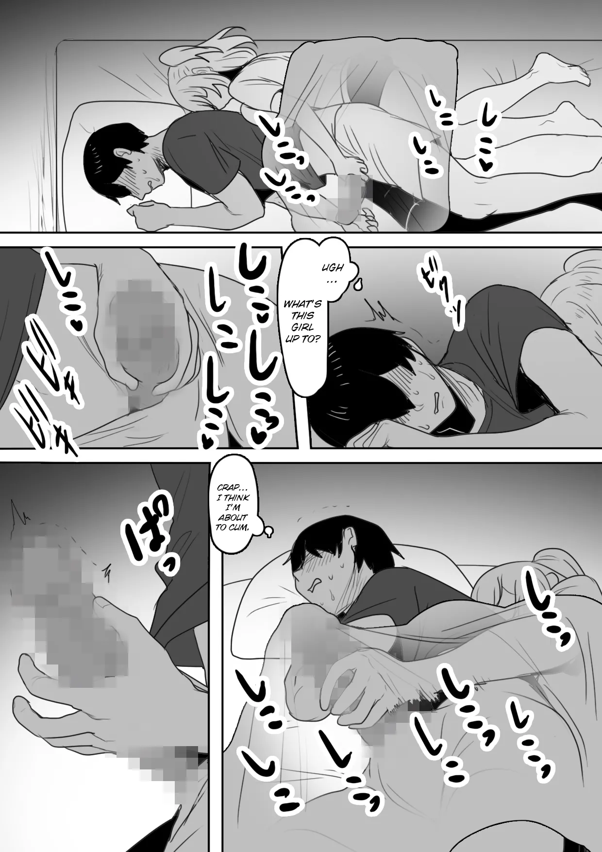 Naka ga Warui Imouto to ~Aeba Shitauchi, Kuchi mo Kikanai, Kyoudai Naka Saiaku no Imouto to Netafuri Ecchi?!~ page 11 full