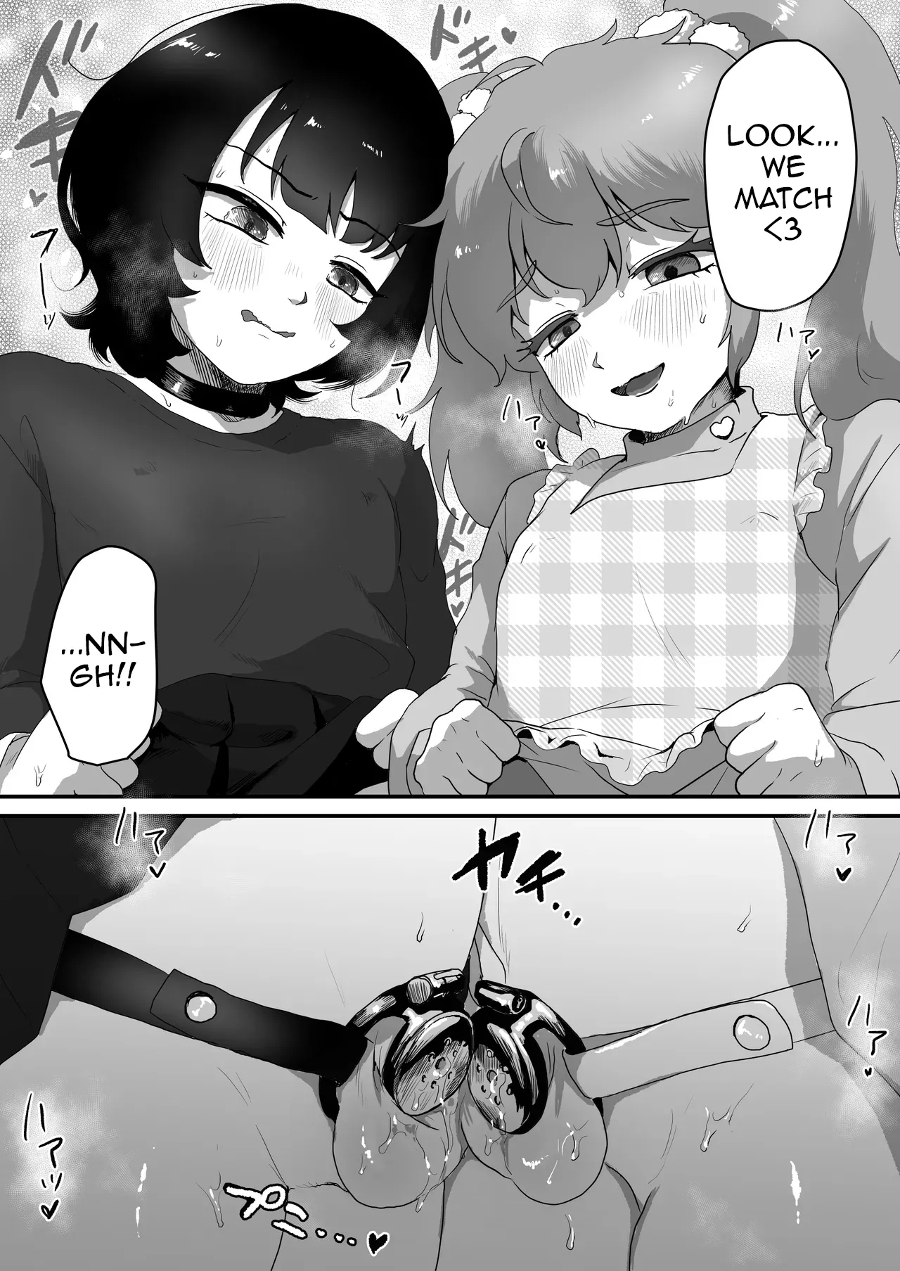 Let's Trade Chastity Keys page 12 full