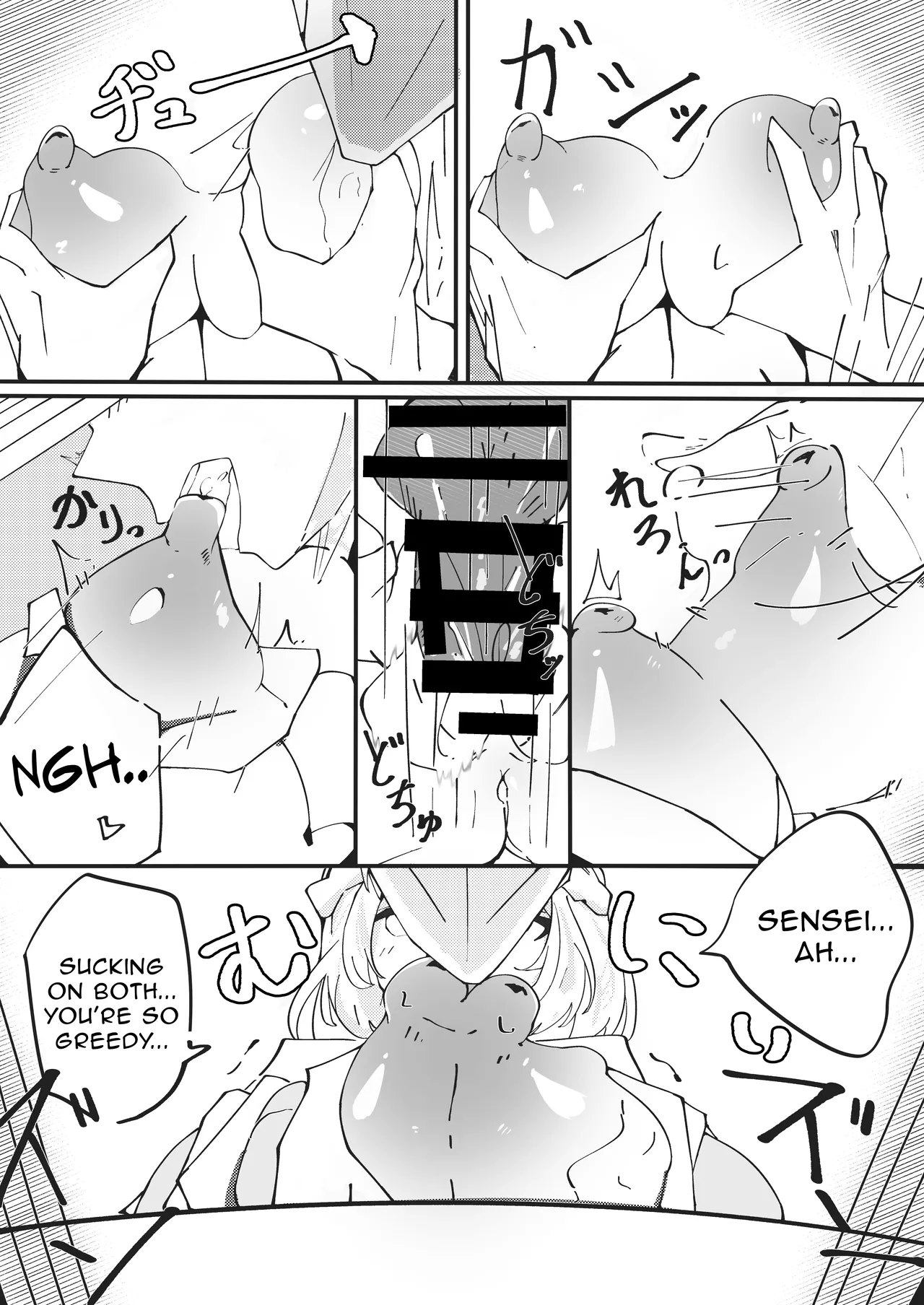 Sena-san Ecchi Manga page 12 full