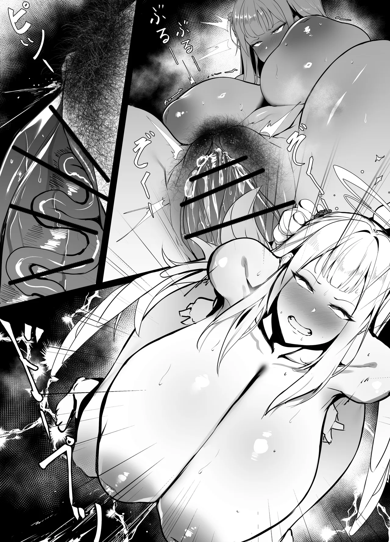 kantan page 8 full
