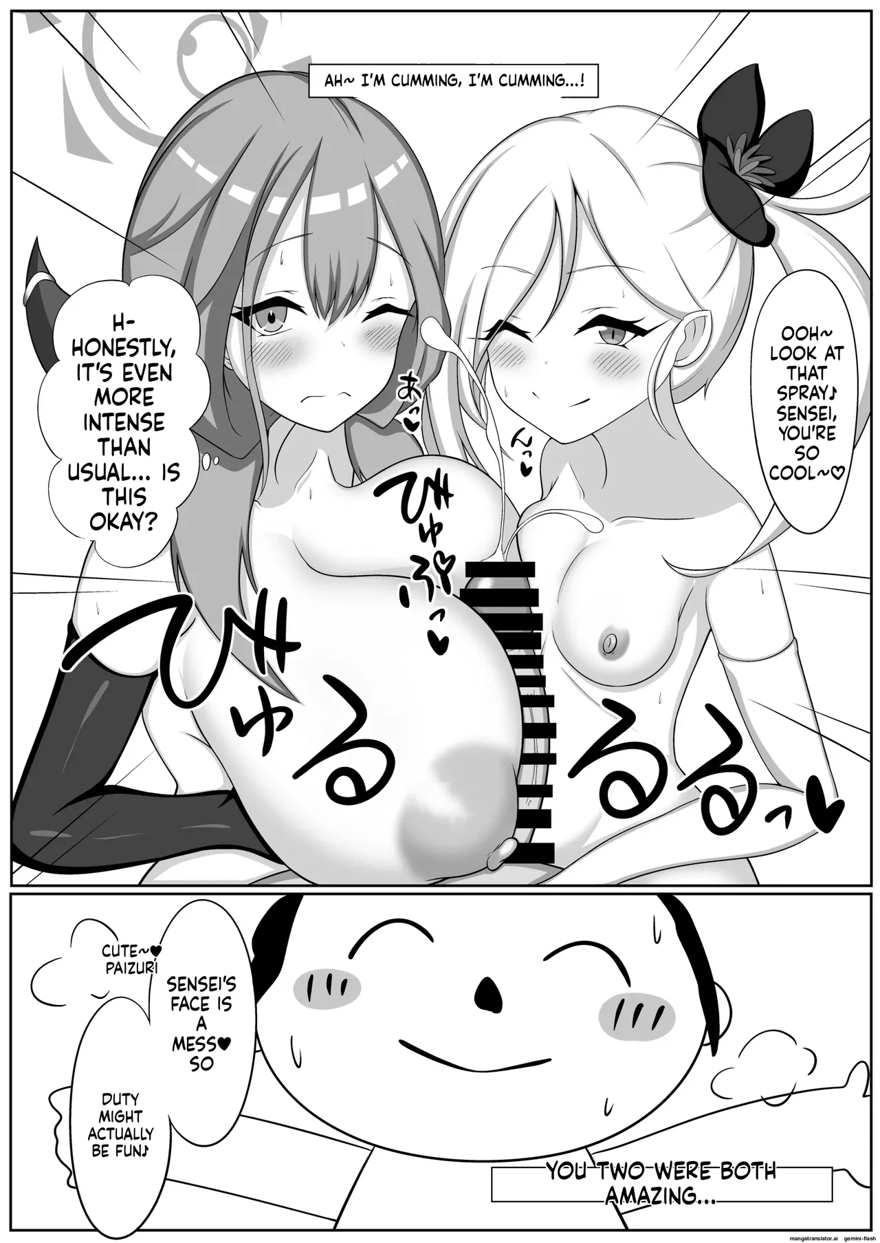 乳圧演習2 page 12 full