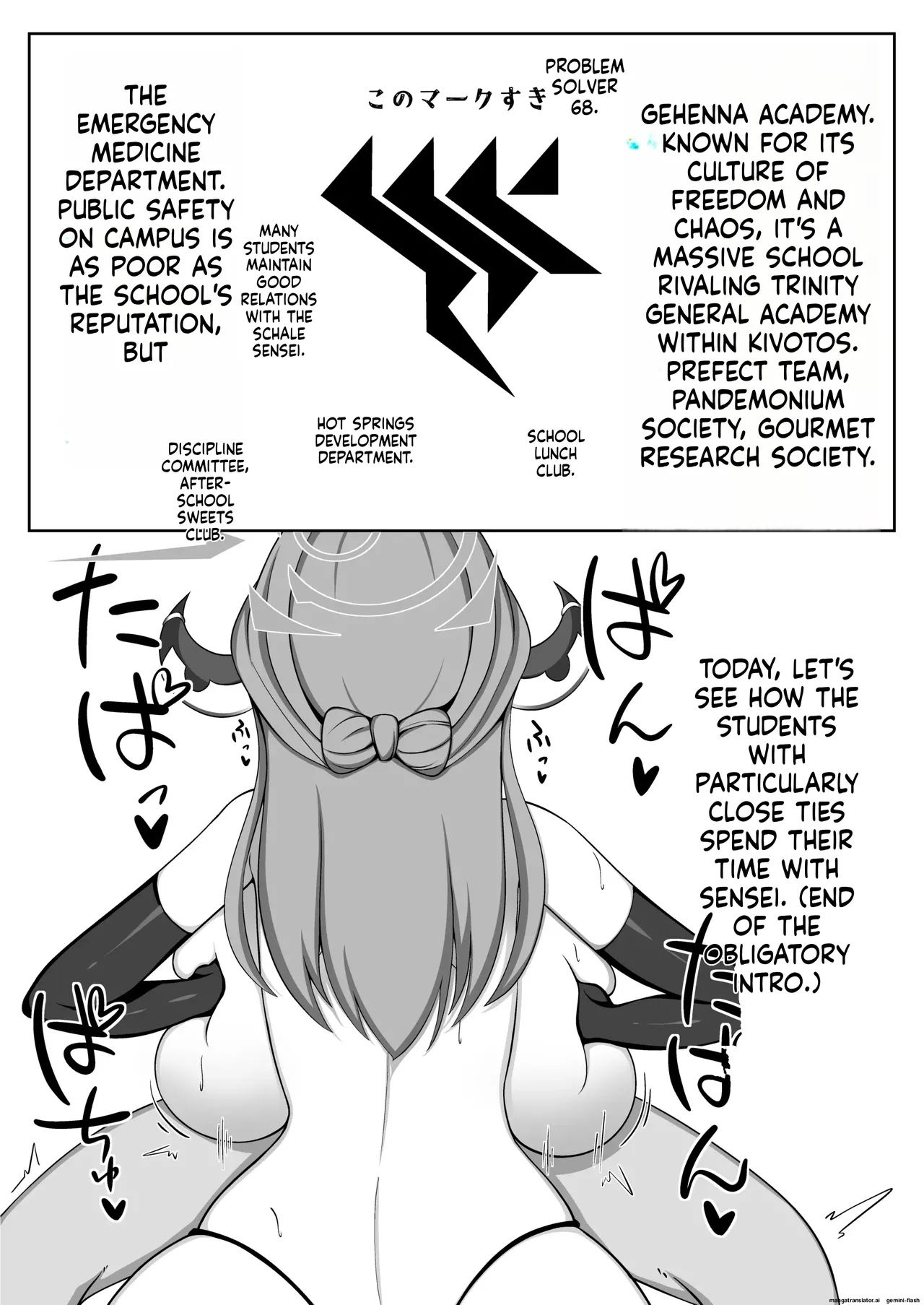 乳圧演習2 page 3 full