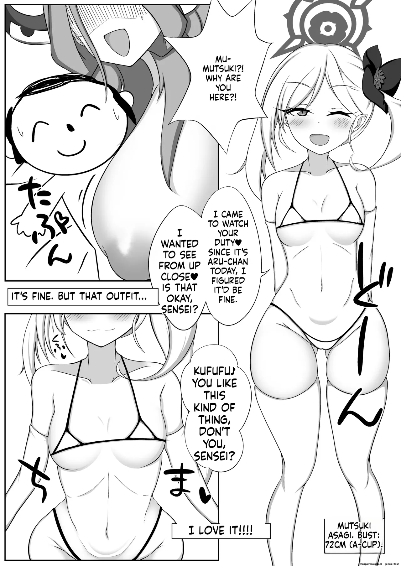 乳圧演習2 page 6 full