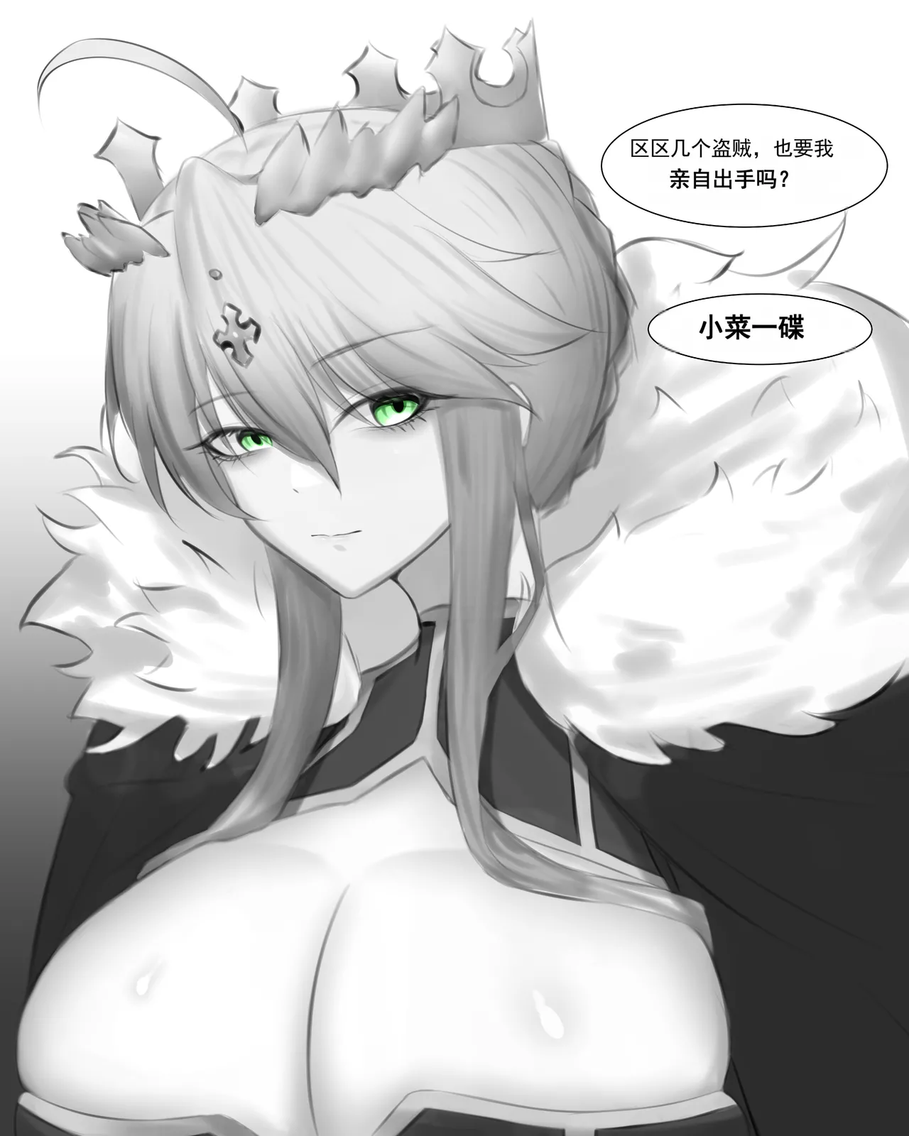 trash k artoria page 3 full