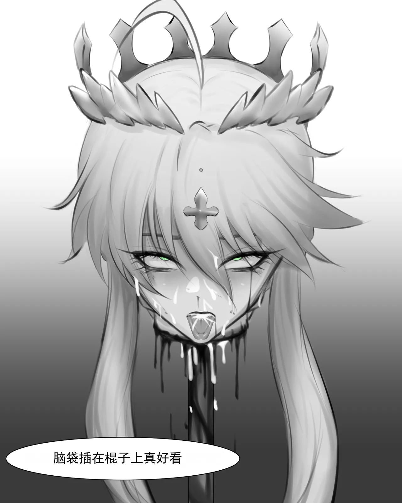 trash k artoria page 8 full