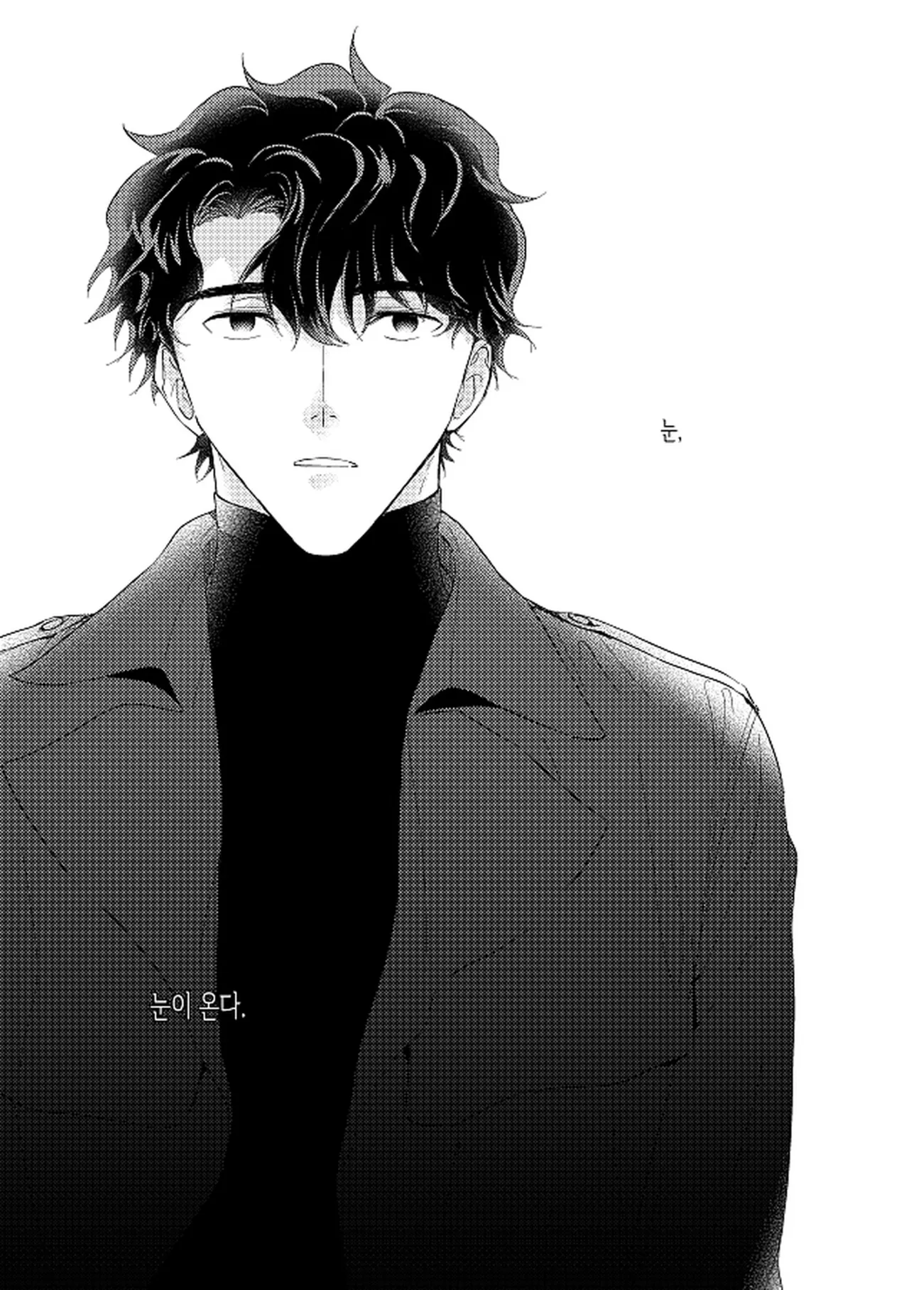 눈사람 page 1 full