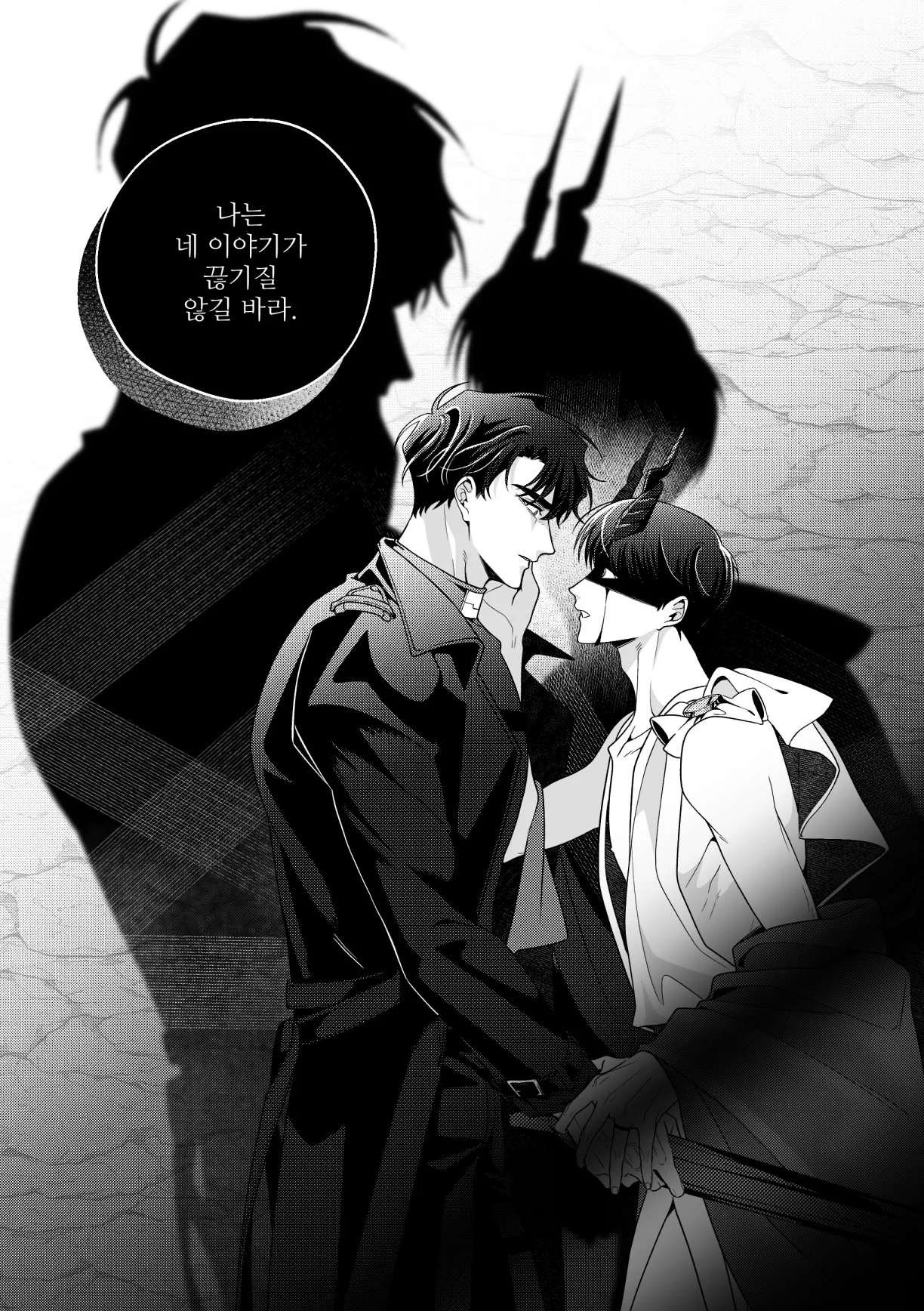 사계설화 page 10 full