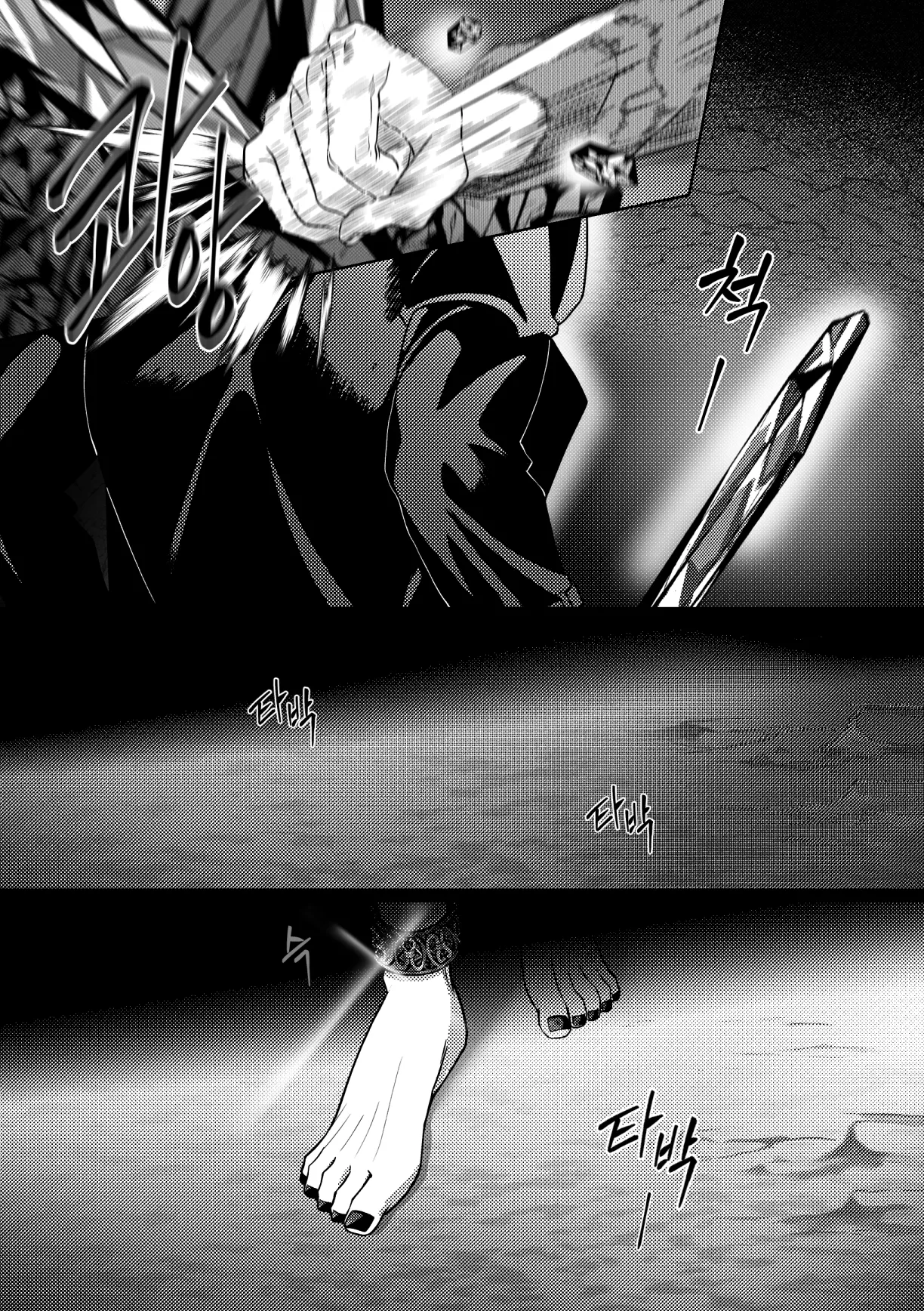 사계설화 page 3 full