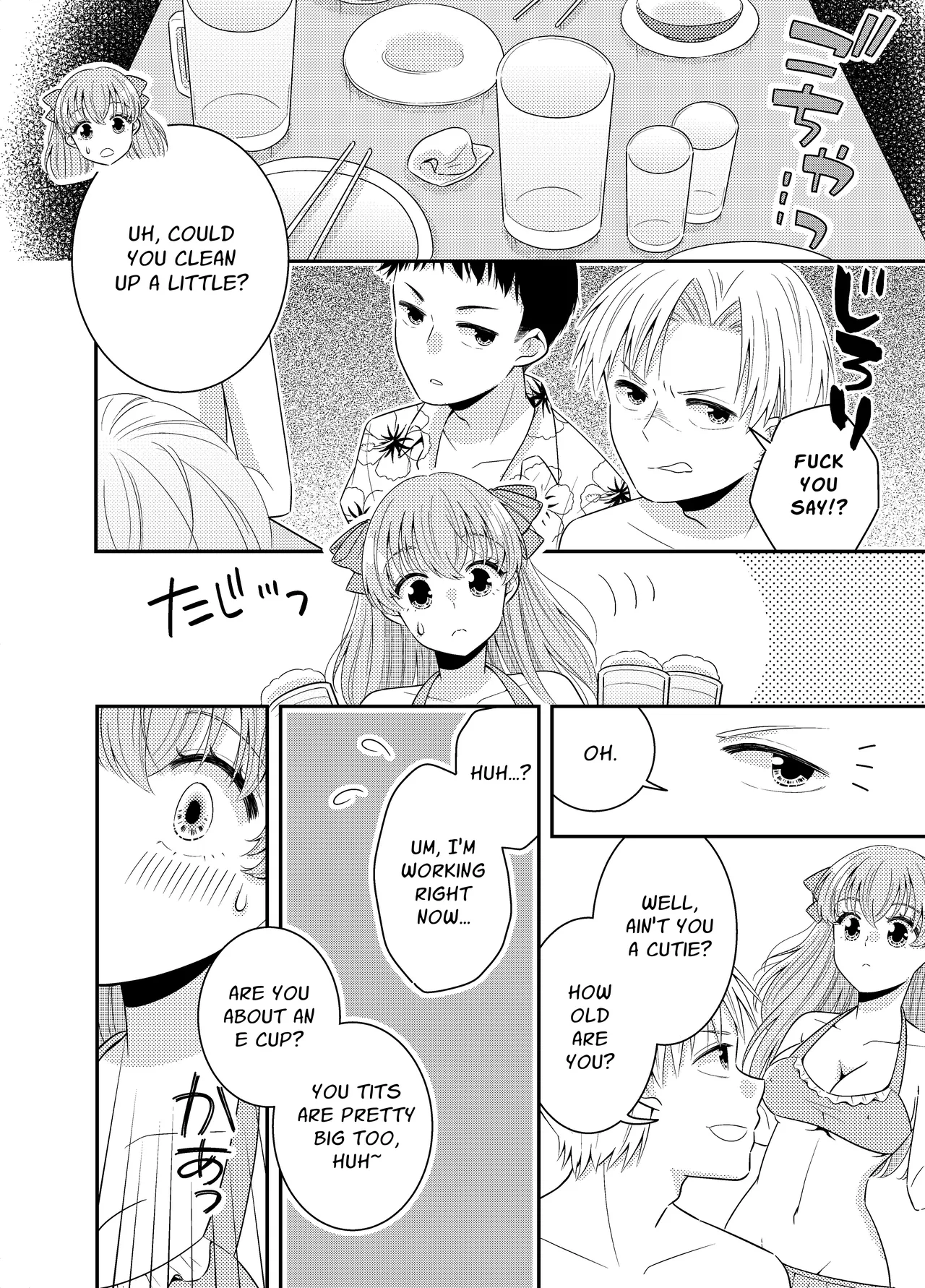 Umi no Ie ni wa Kiken ga Ippai Class no Ano Ko no Oppai Porori | The Beach Hut Has Many Dangers ~Breast Exposure Story~ page 11 full