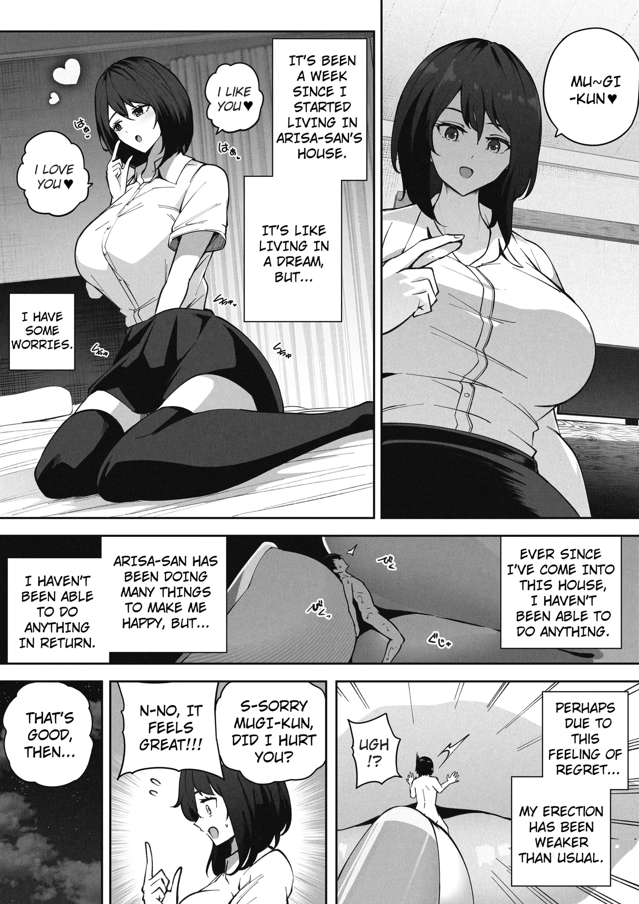 Hired by a Giant Girl 2 page 3 full