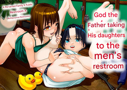 Musume o Otokoyu ni Tsurete kuru Kami Papa ga Iru Rashii.