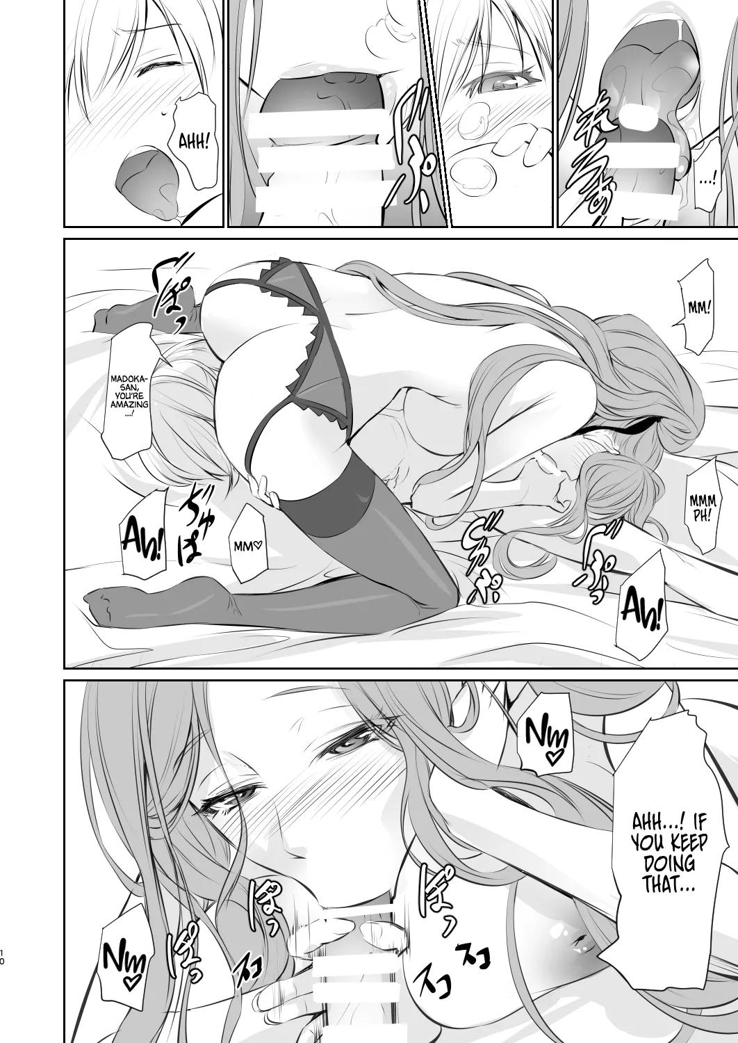 Wakai ko ni Aisa Rete | Being loved by a younger person page 11 full