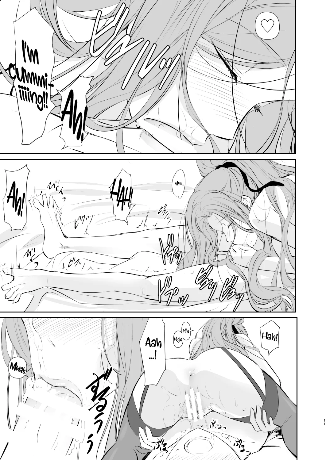 Wakai ko ni Aisa Rete | Being loved by a younger person page 12 full