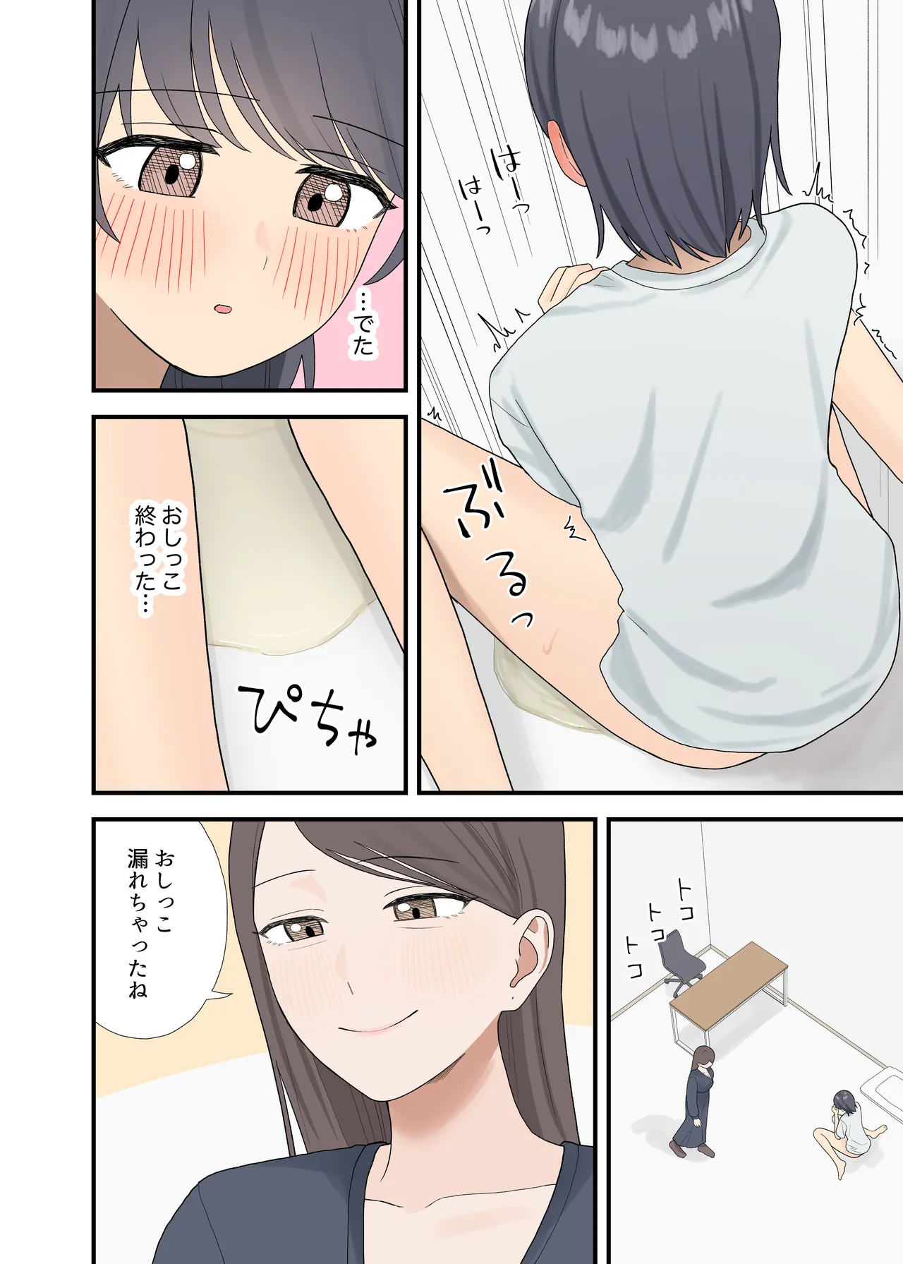 Kankin sa rete gamandekinai page 10 full