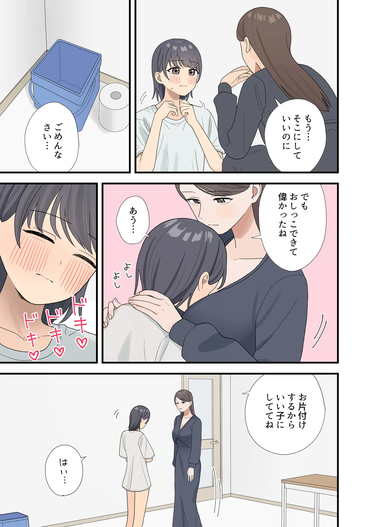 Kankin sa rete gamandekinai page 11 full