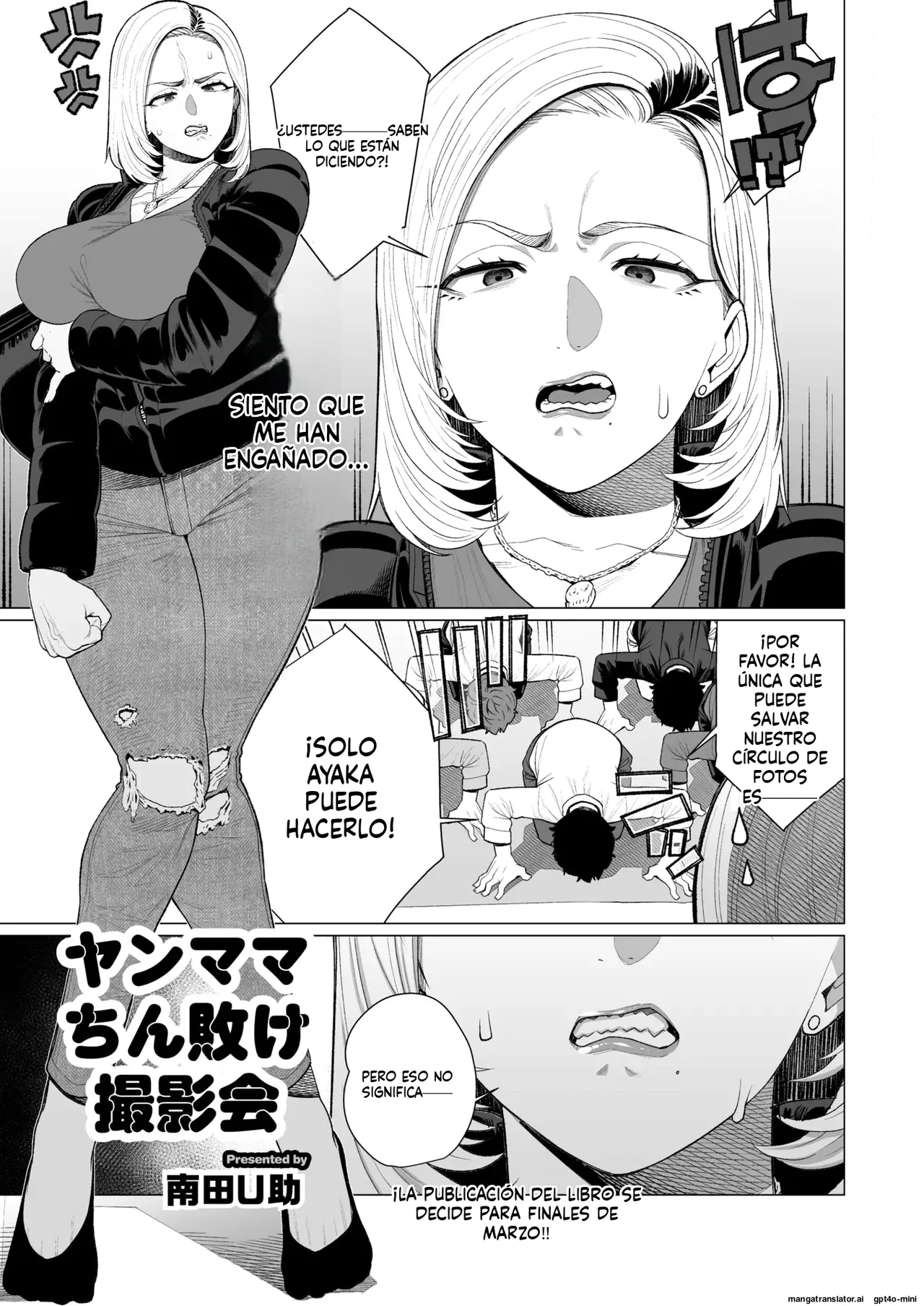 YanMama Chinmake Satsueikai｜Sesión de Fotos de la Mamá Yankee׃ Cogida por el Bien de la Cámara page 1 full