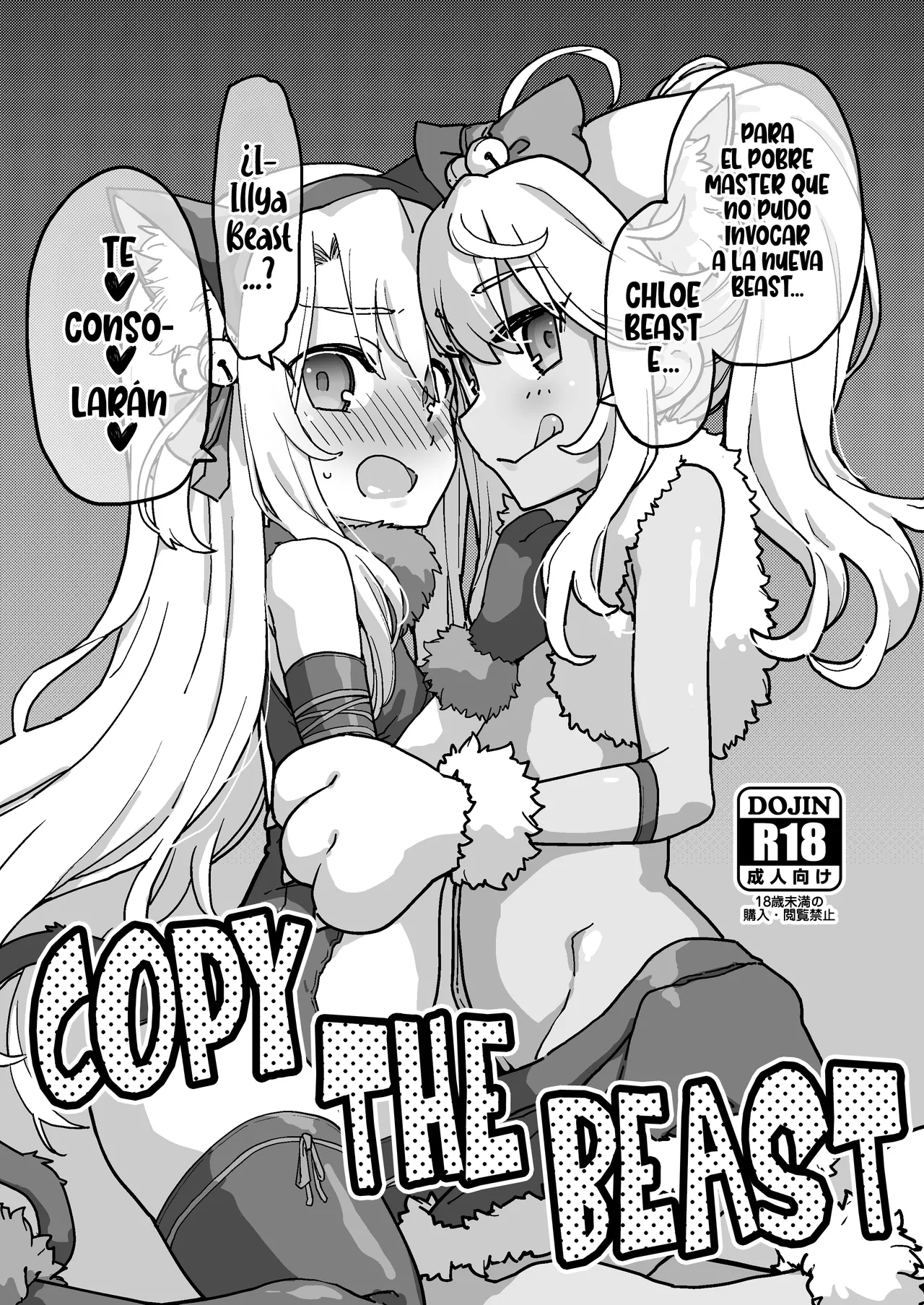 Copy the Beast page 1 full