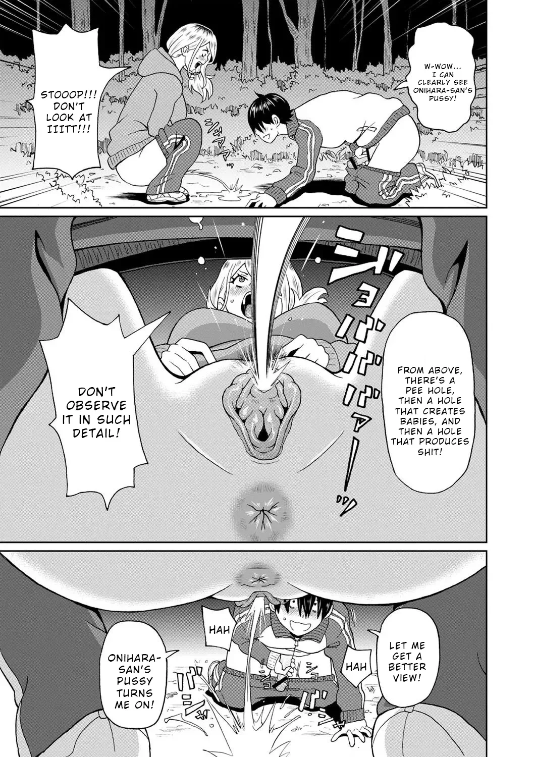 Kowagari Yankee Onihara-san page 11 full