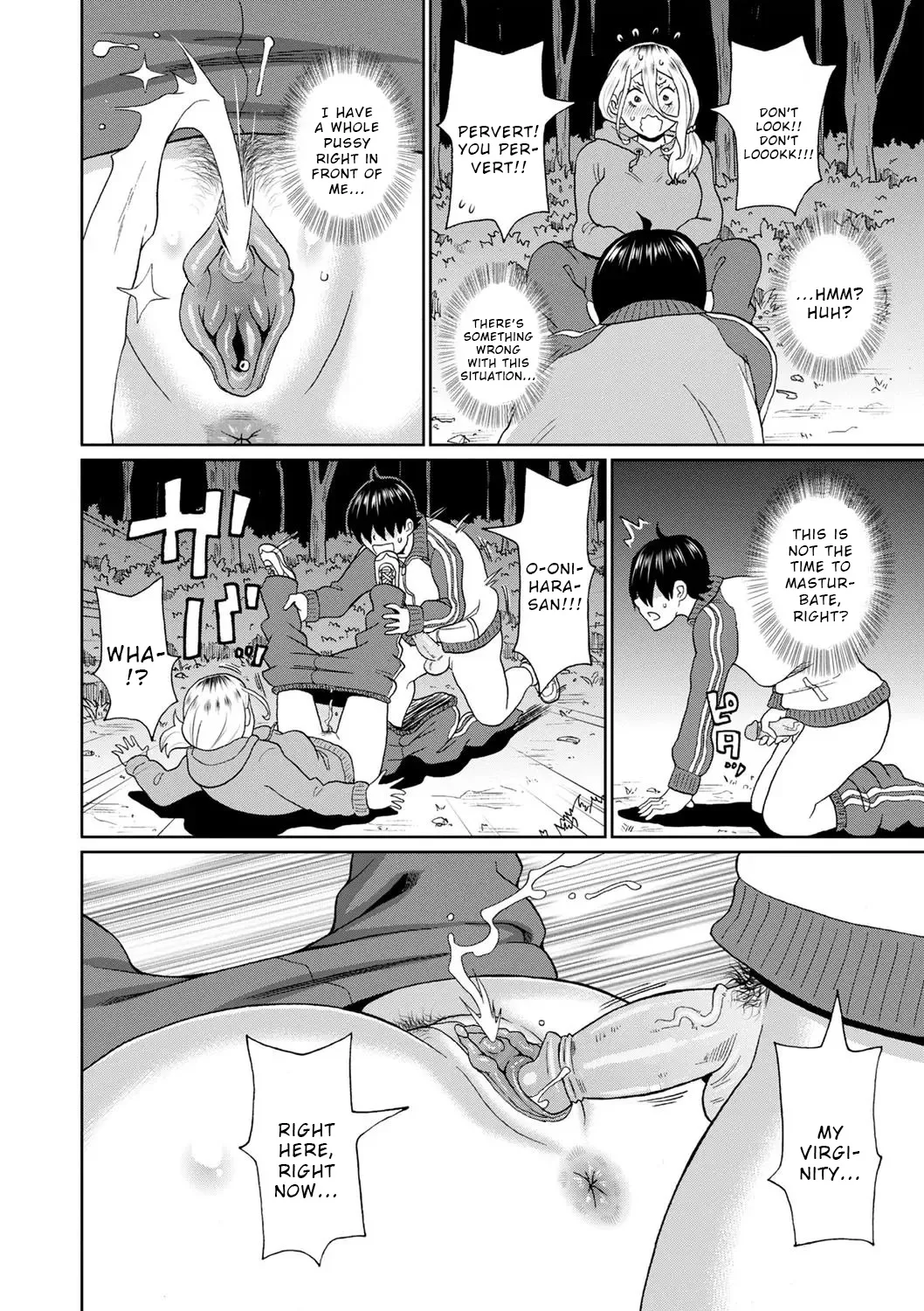 Kowagari Yankee Onihara-san page 12 full