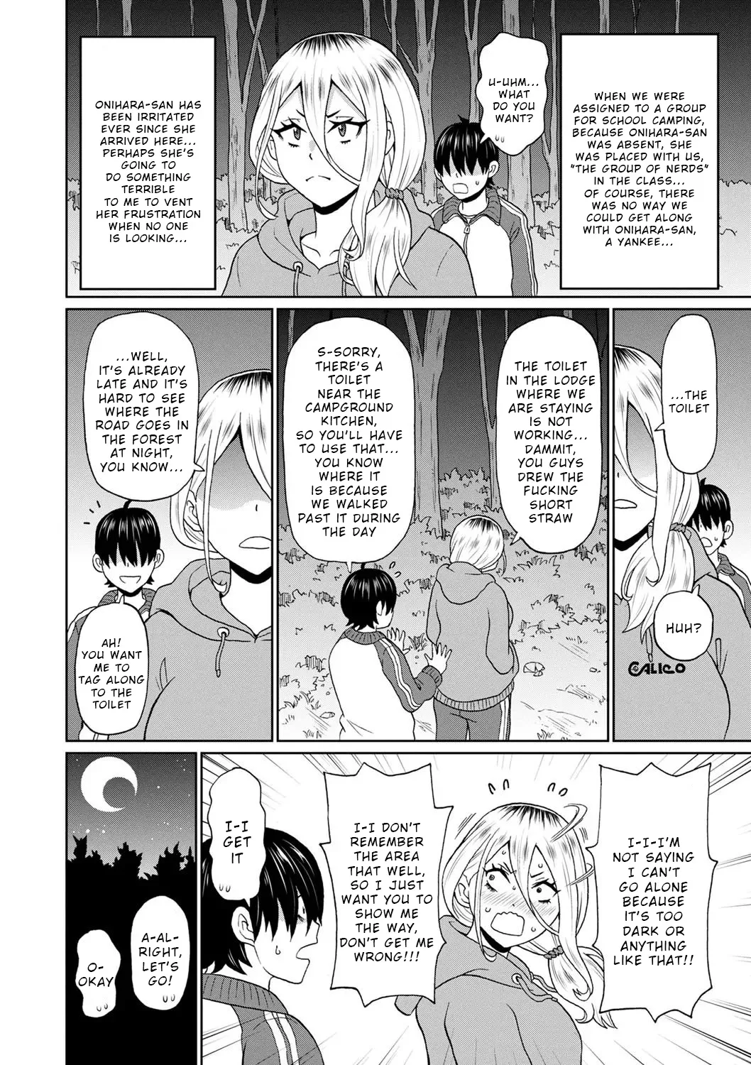 Kowagari Yankee Onihara-san page 2 full