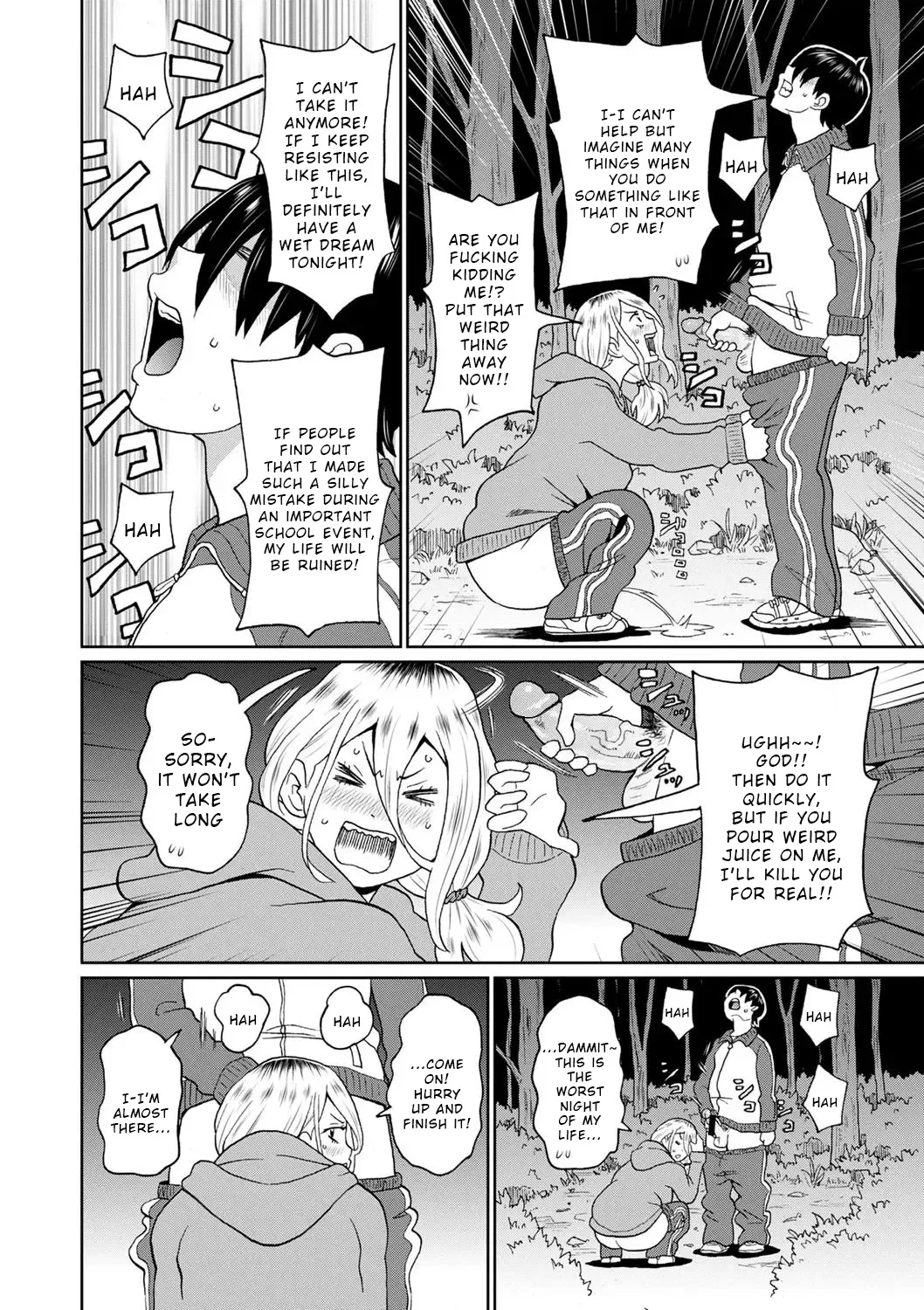 Kowagari Yankee Onihara-san page 8 full