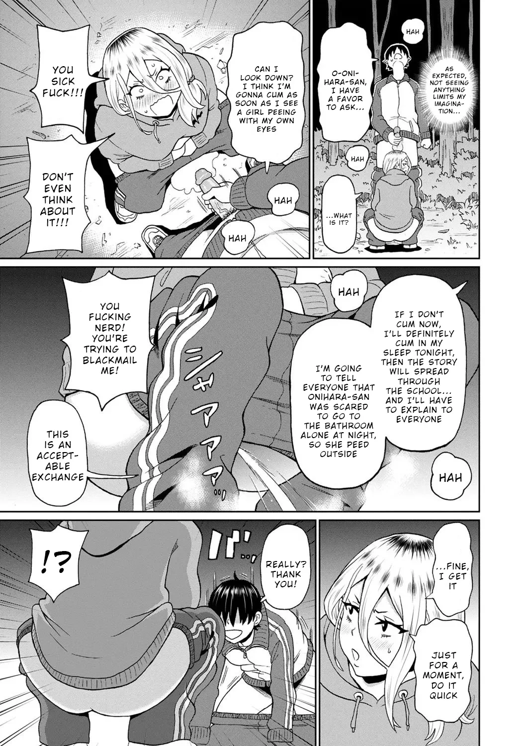 Kowagari Yankee Onihara-san page 9 full