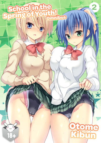[Otomekibun (Sansyoku Amido.)] School in the Spring of Youth! Omnibus 2 [English] [Decensored] [Digital] cover