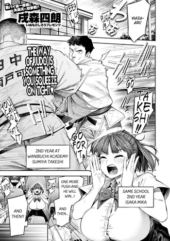 [Inumori Shirou] Bokkin!! (COMIC Shitsurakuten 2025-12) [English] [Digital] cover