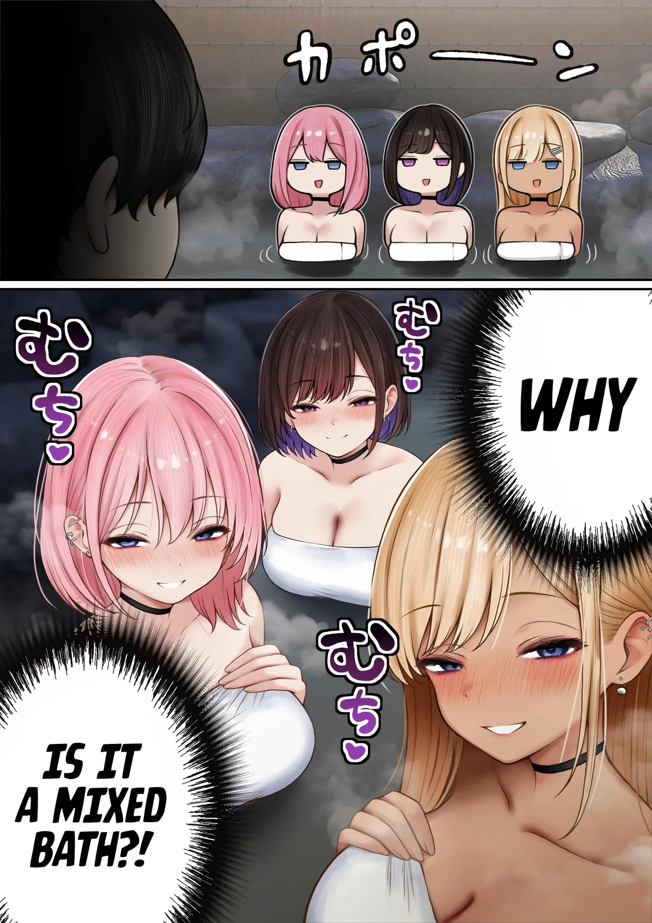 Boku no Heya ga Osananajimi Gyaru no Yari Heya ni Natta Hanashi Onsen Ryokan Hen | The story of how my bedroom became my gyaru childhood friend’s fuck-room: onsen ryokan book page 12 full