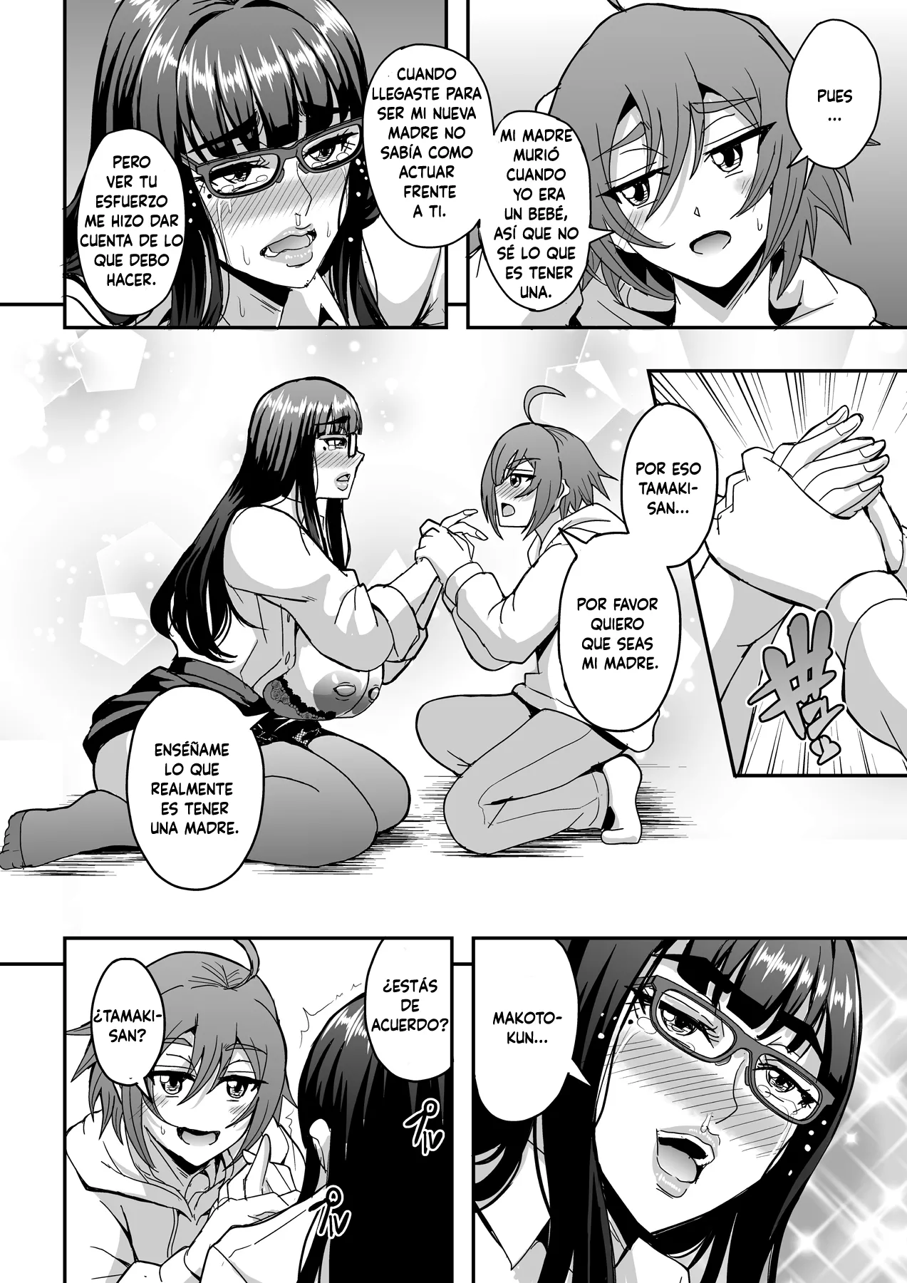 Kyoushi to Mama to Koibito no Kao page 11 full