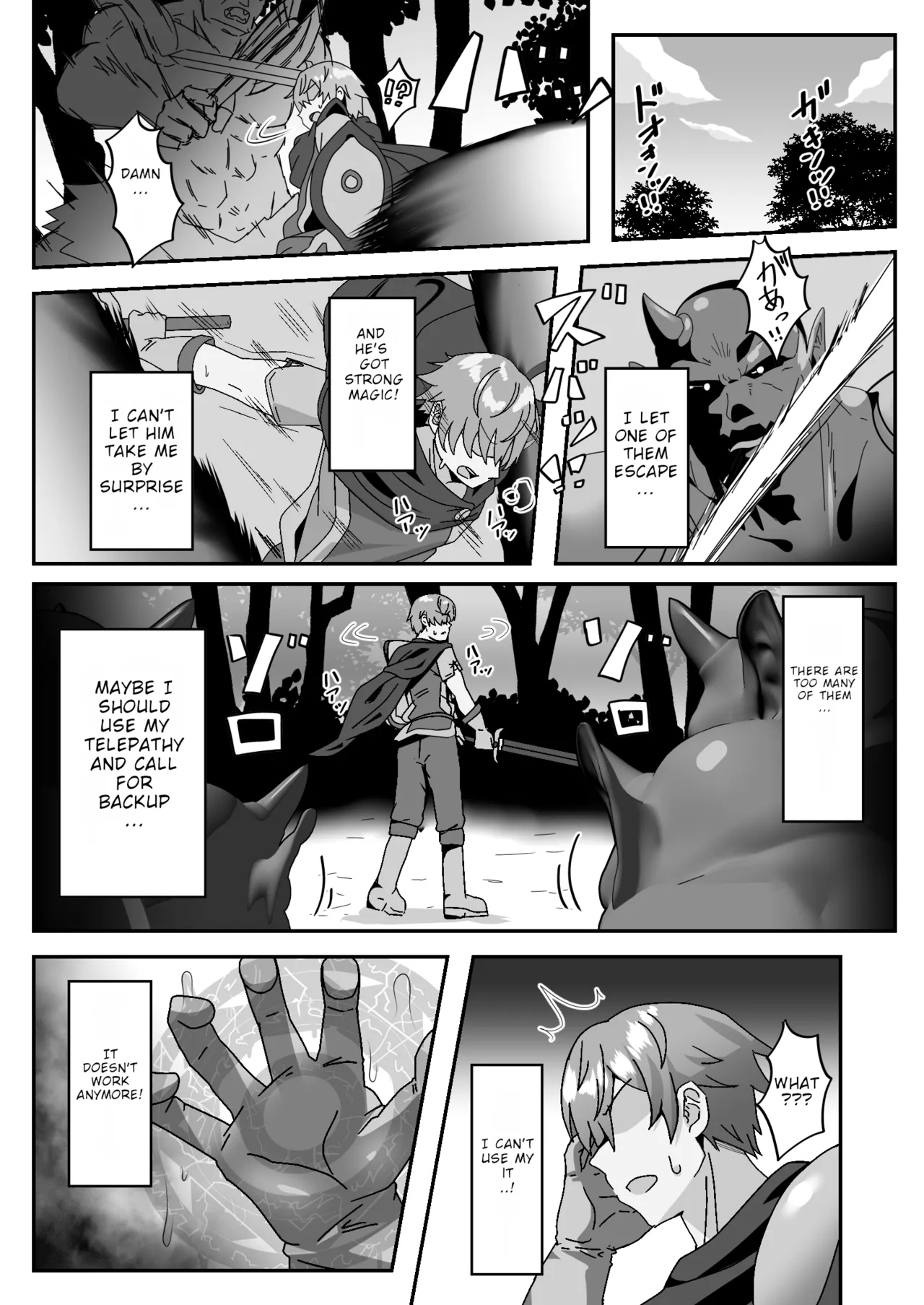 Mamono o Kakumatta Yuusha no Matsuro Gekan | The End of the Hero who hid a Demon: Volume 2 page 8 full