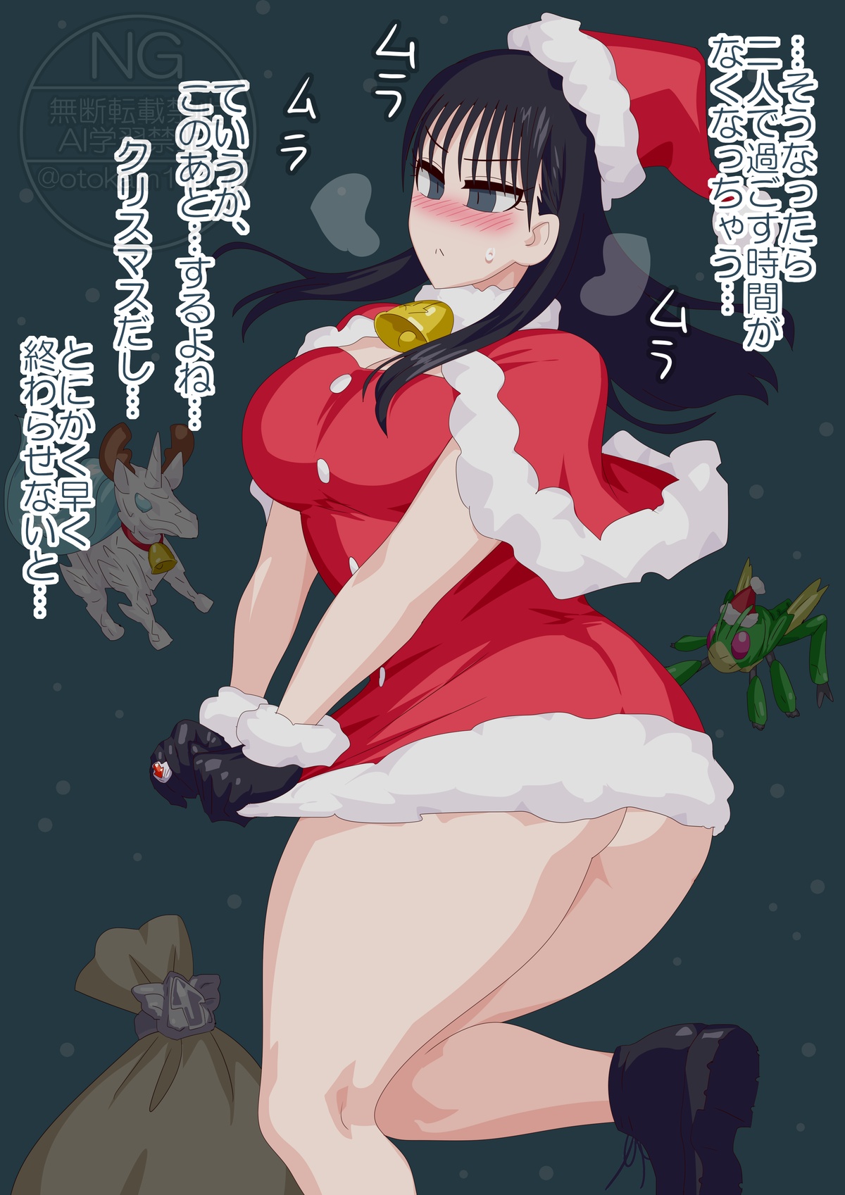 Christmas Alchemist page 2 full