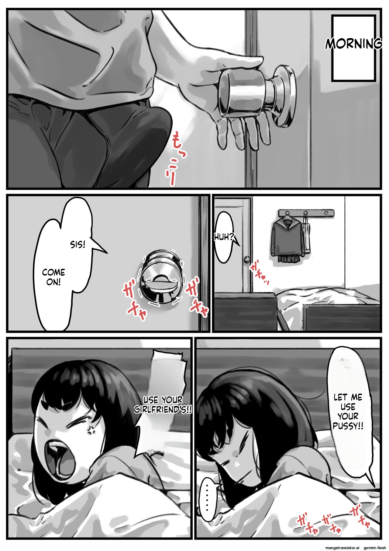Kyoudai de Nichijou-teki ni Sex Shiteru Kouhen page 2 full
