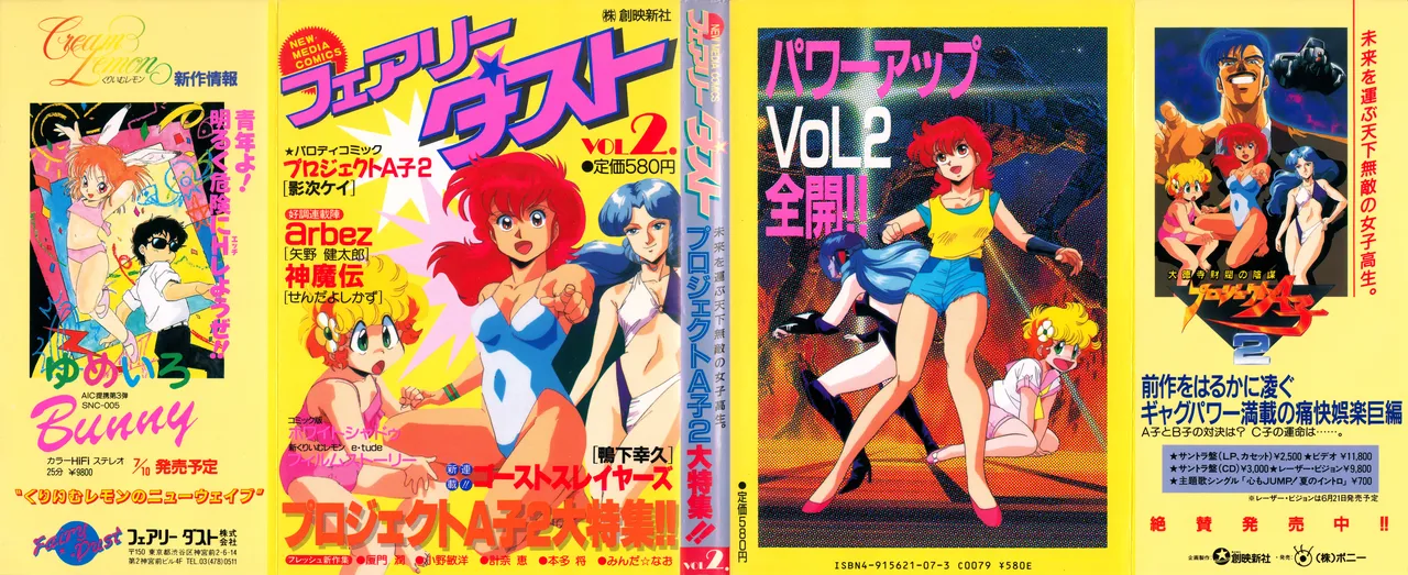 Fairy Dust page 1 full