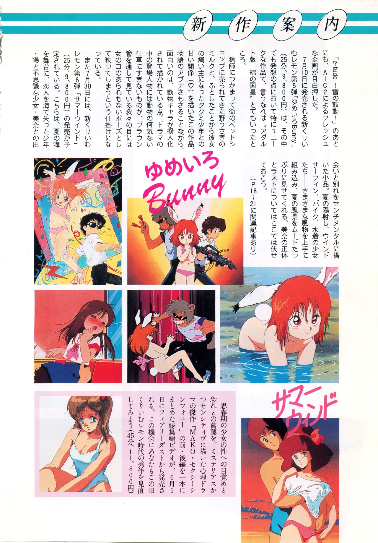 Fairy Dust page 11 full