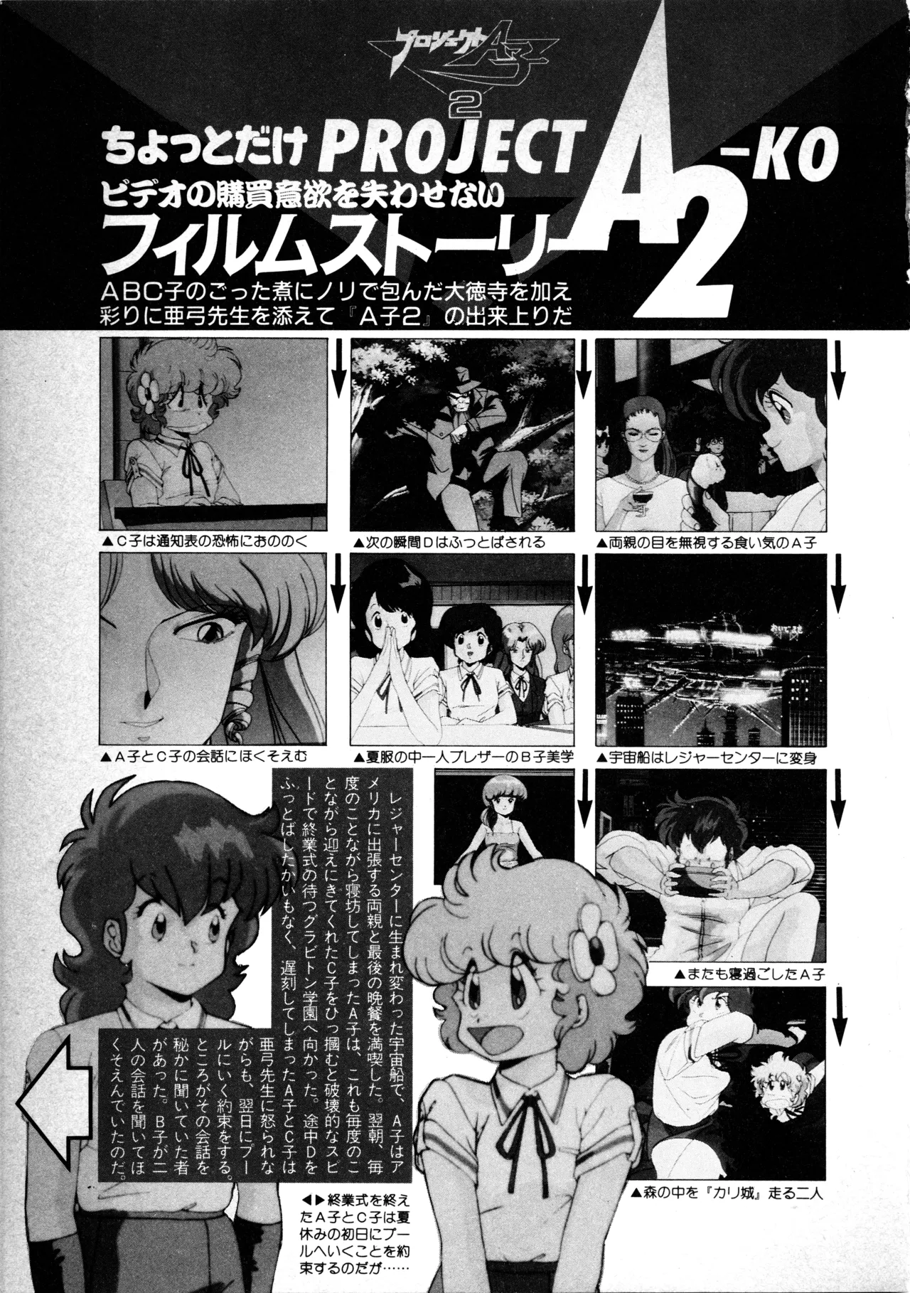 Fairy Dust page 12 full