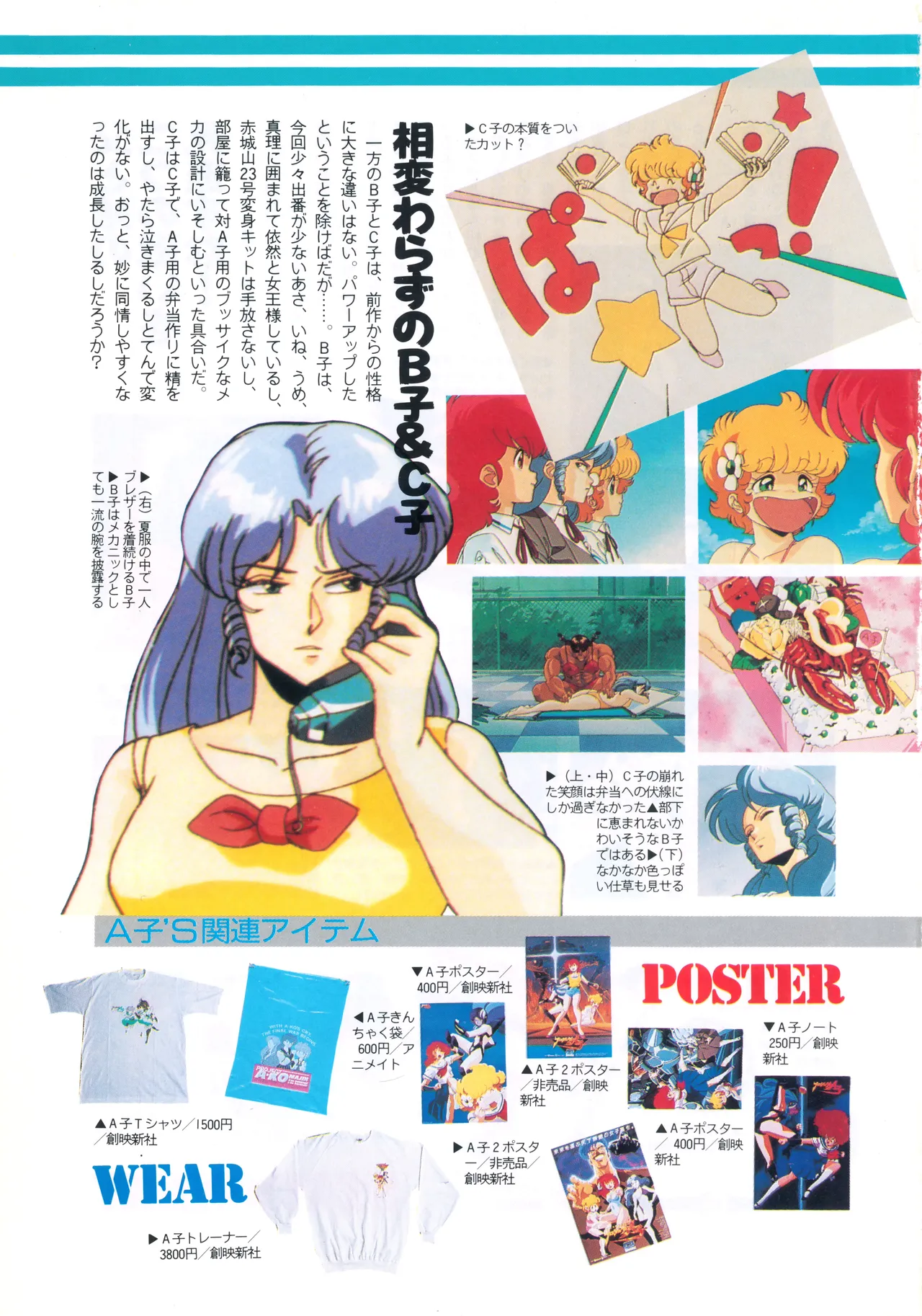 Fairy Dust page 6 full