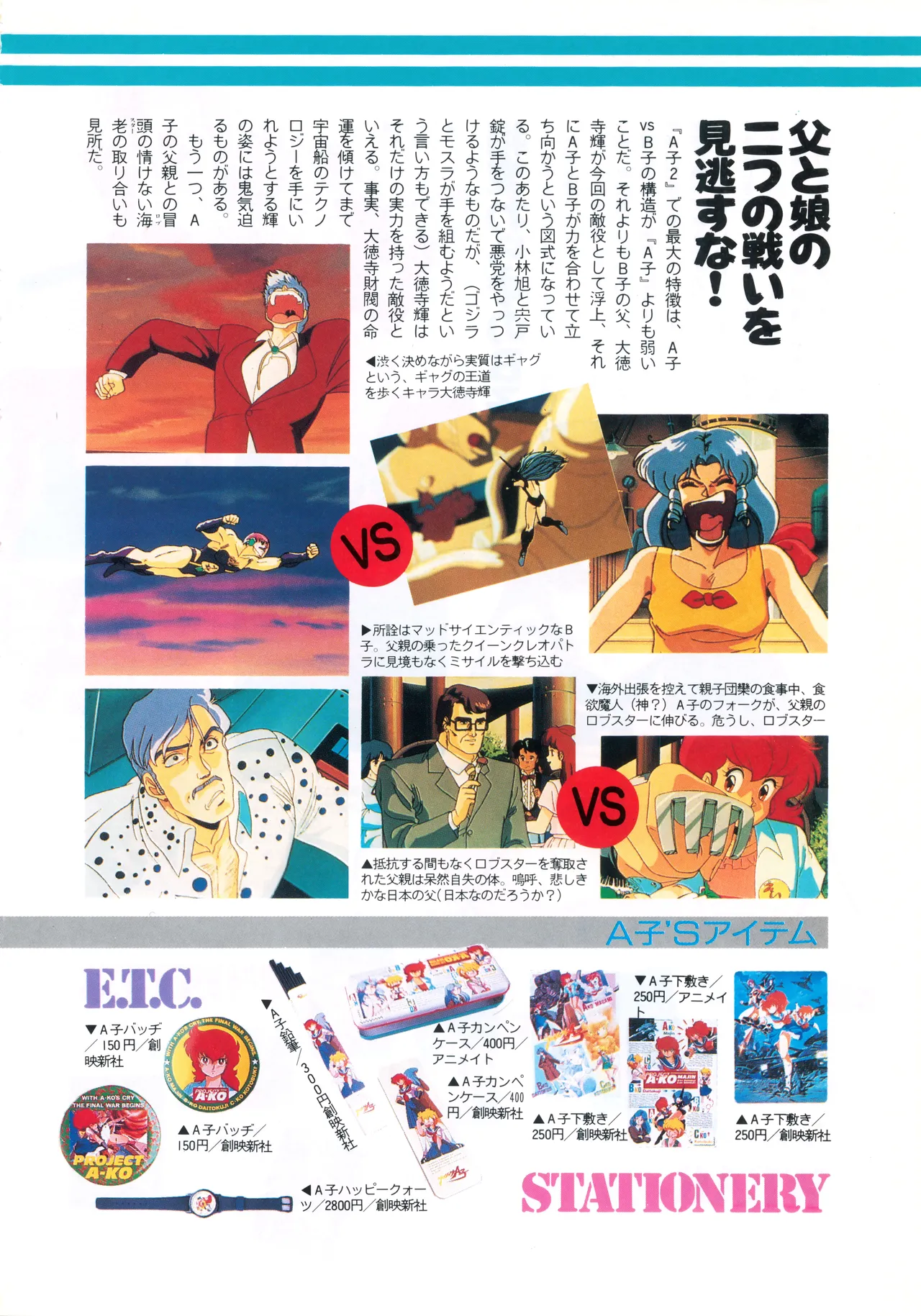 Fairy Dust page 7 full